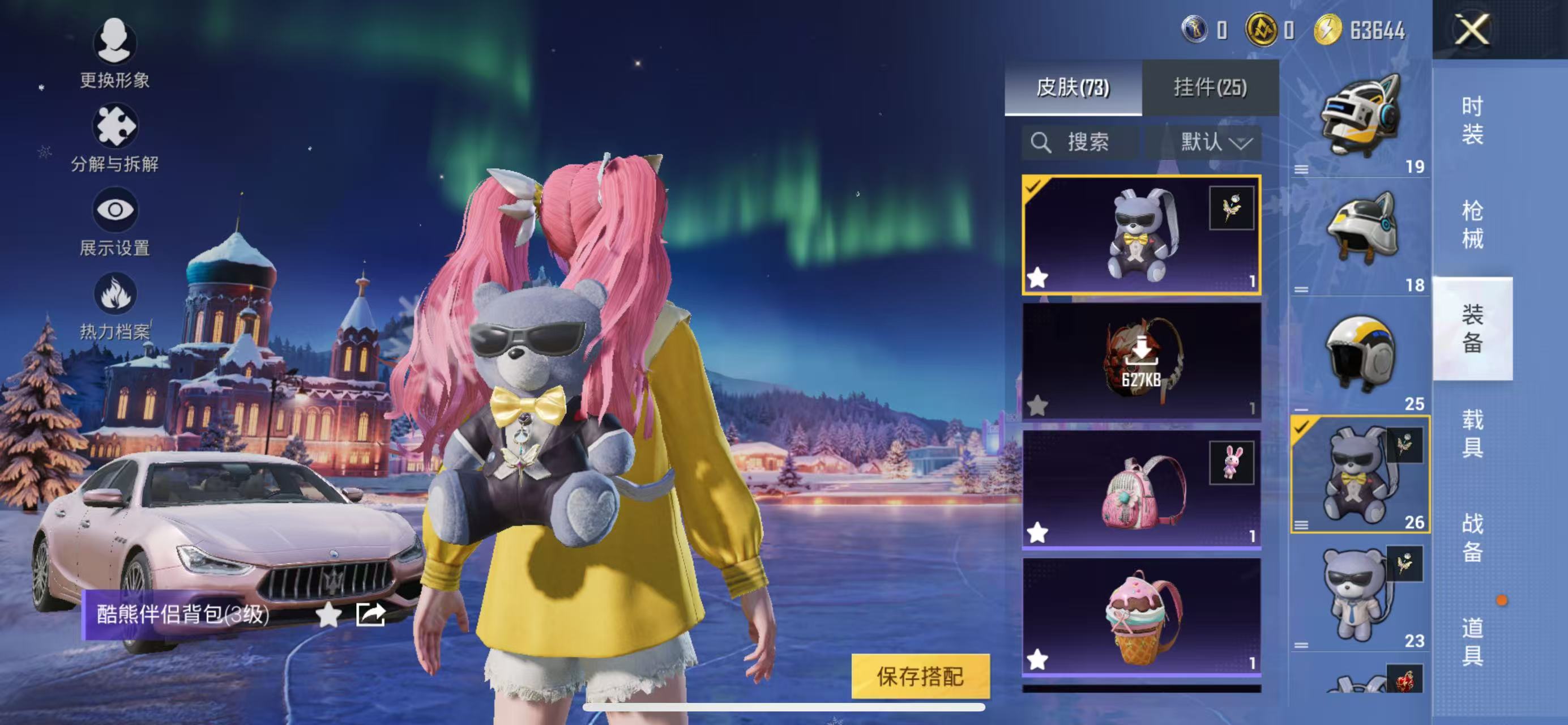 HPCMW419182和平精英账号详情图5