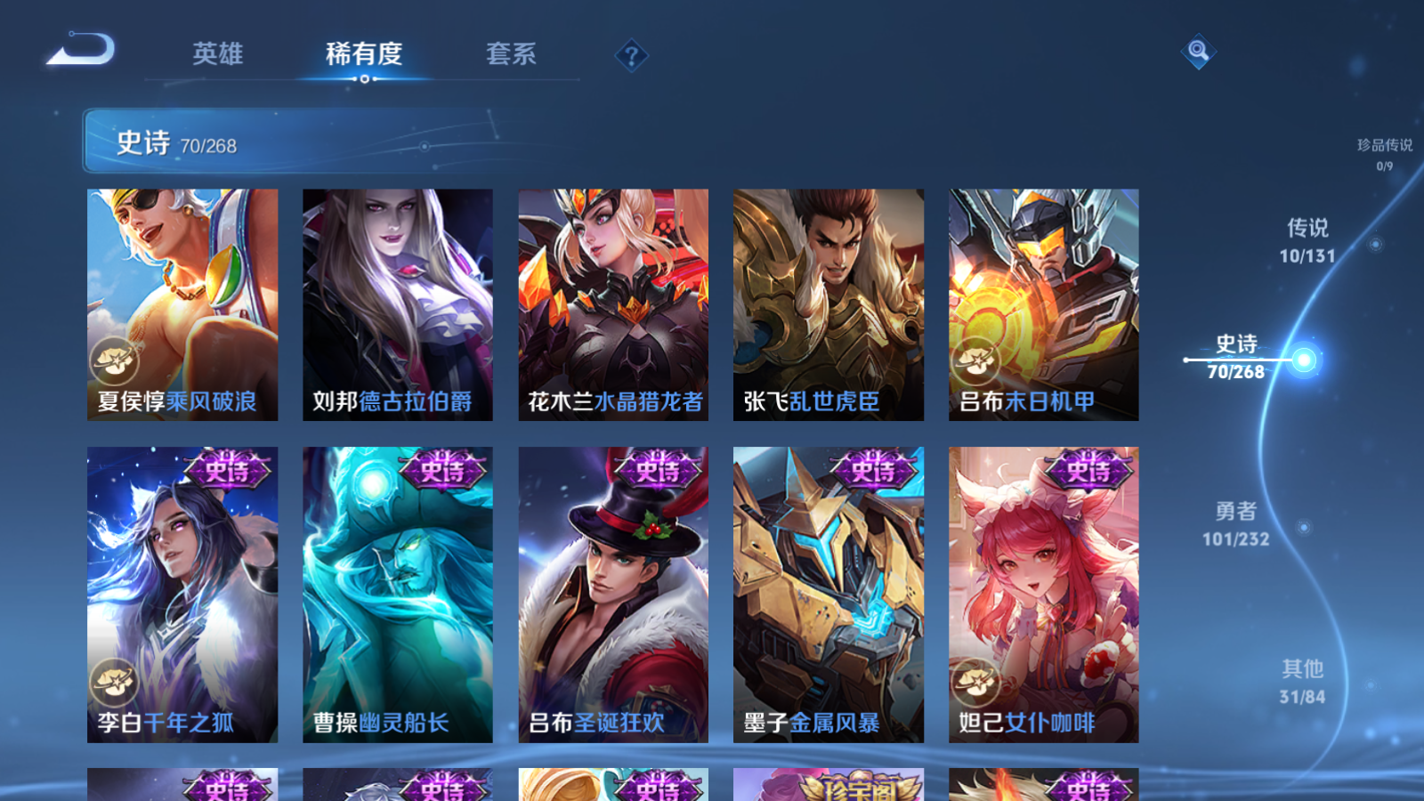 WZCMW439674王者荣耀账号详情图13