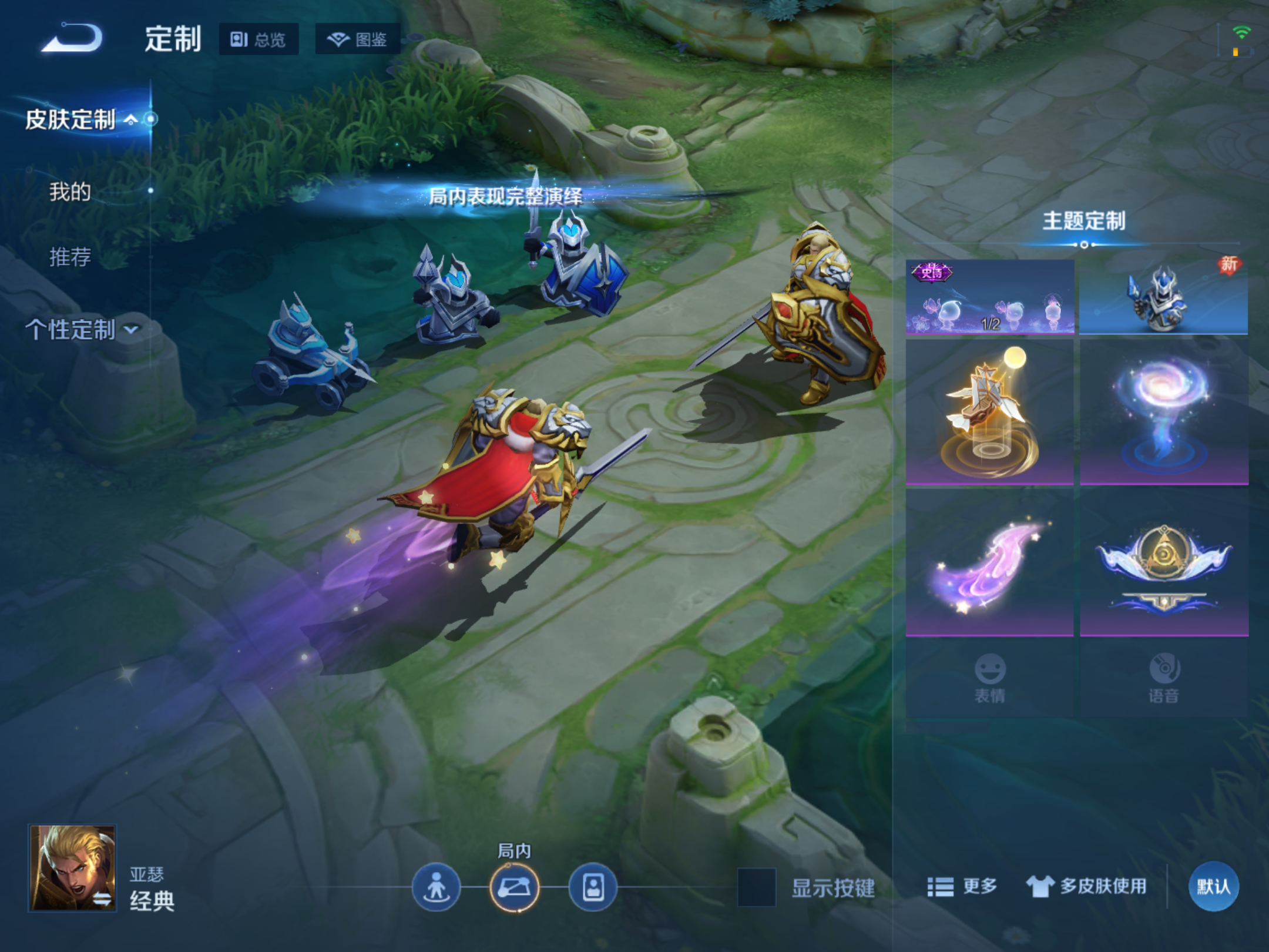 WZCMW439664王者荣耀账号详情图15 WZCMW439664王者荣耀账号详情图15