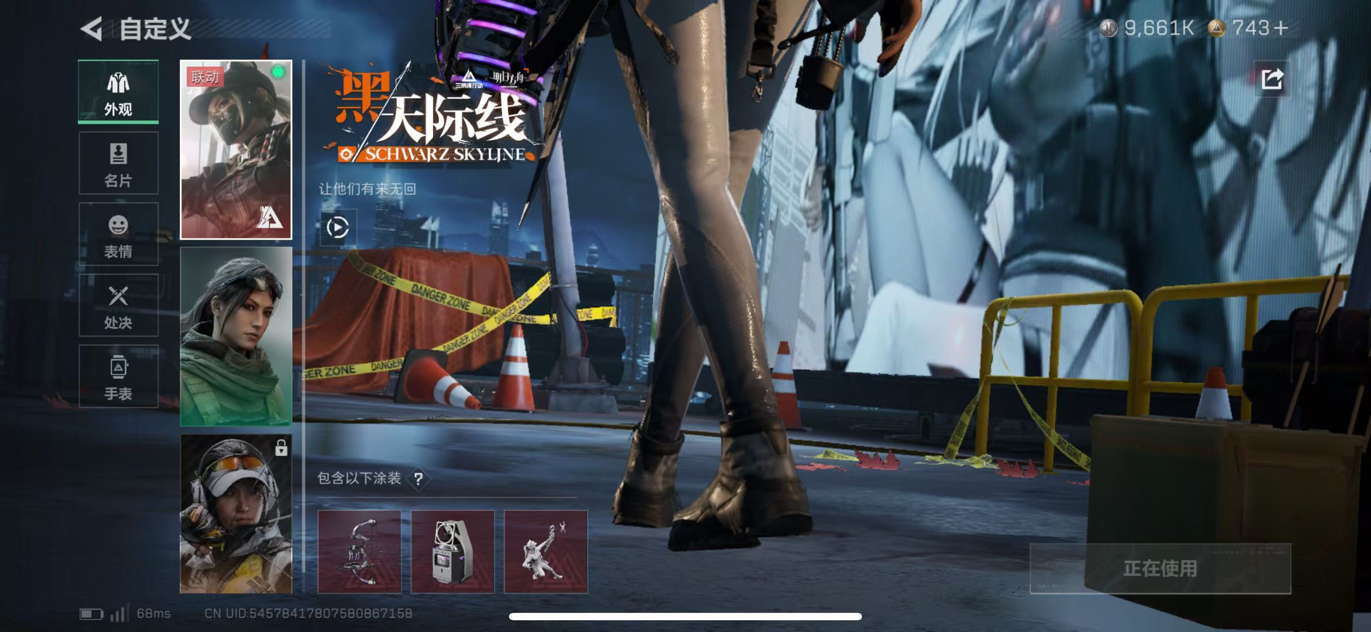 SJZCMW47057三角洲行动账号详情图8