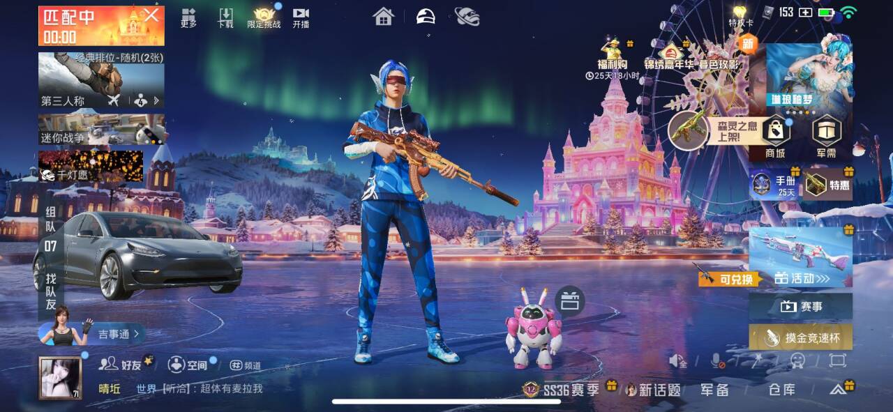 HPCMW417960和平精英账号详情图5 HPCMW417960和平精英账号详情图5