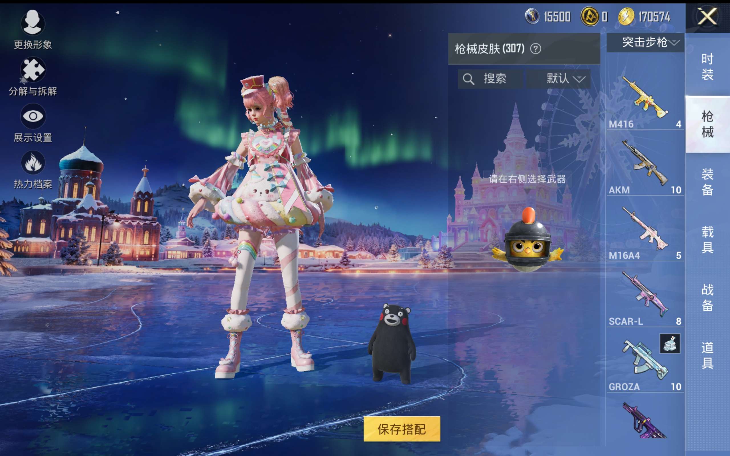 HPCMW418969和平精英账号详情图10