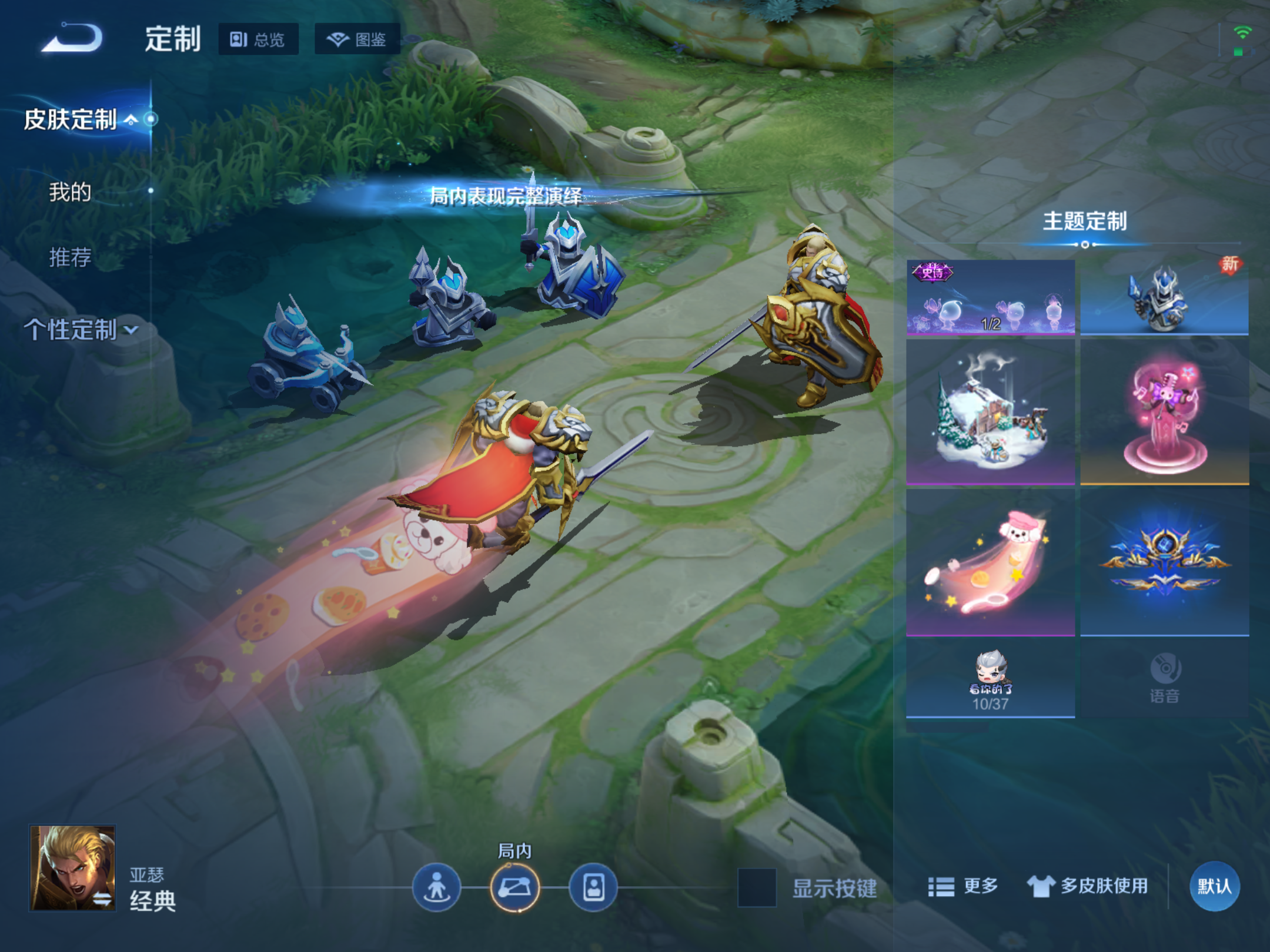 WZCMW439677王者荣耀账号详情图13