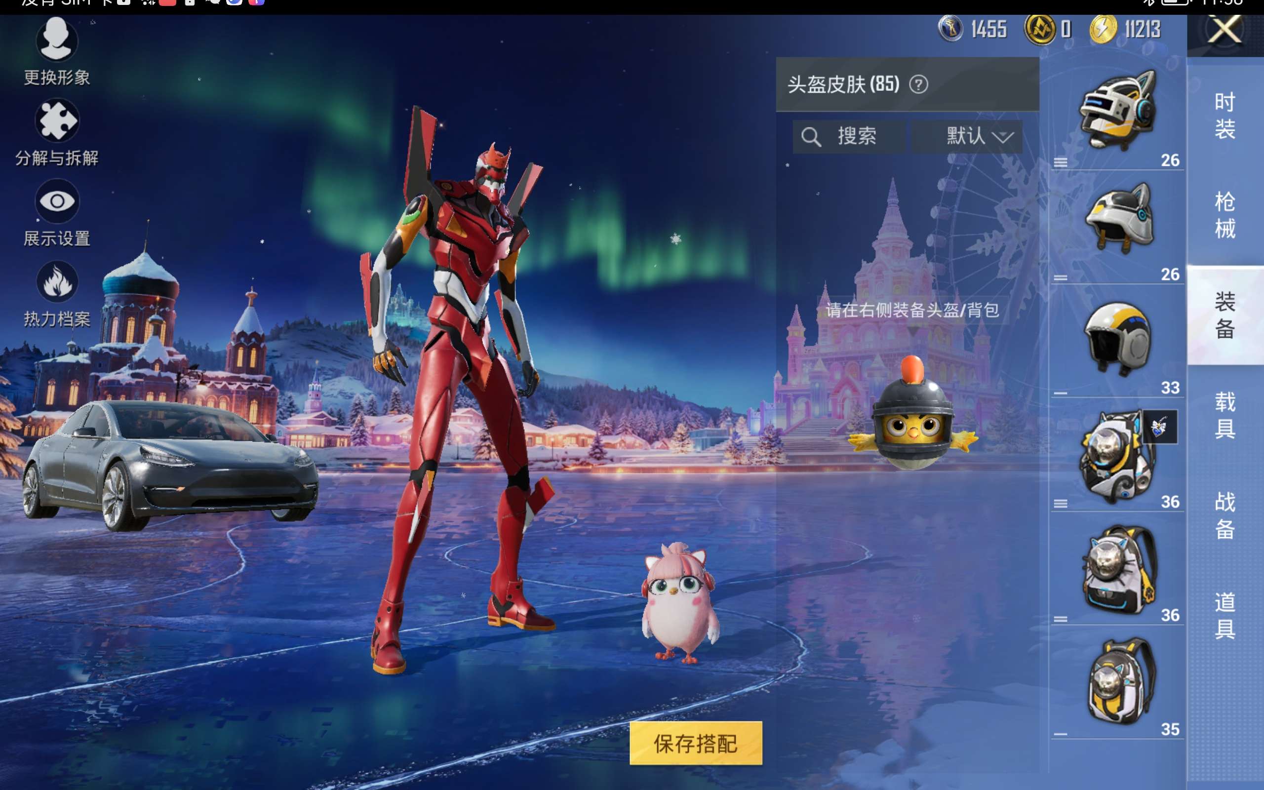 HPCMW421245和平精英账号详情图10