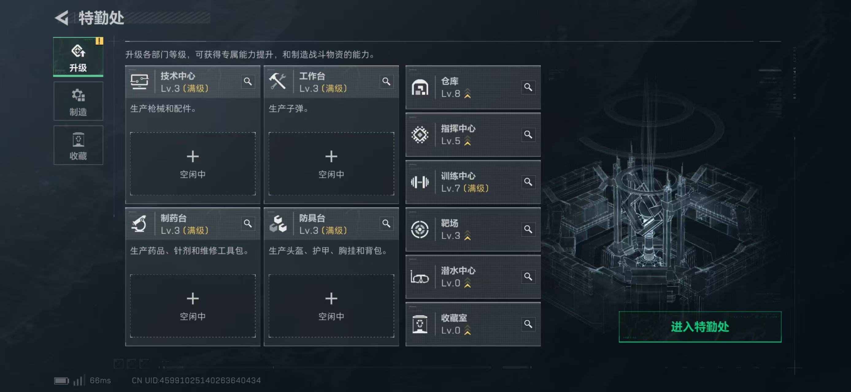 SJZCMW47074三角洲行动账号详情图6