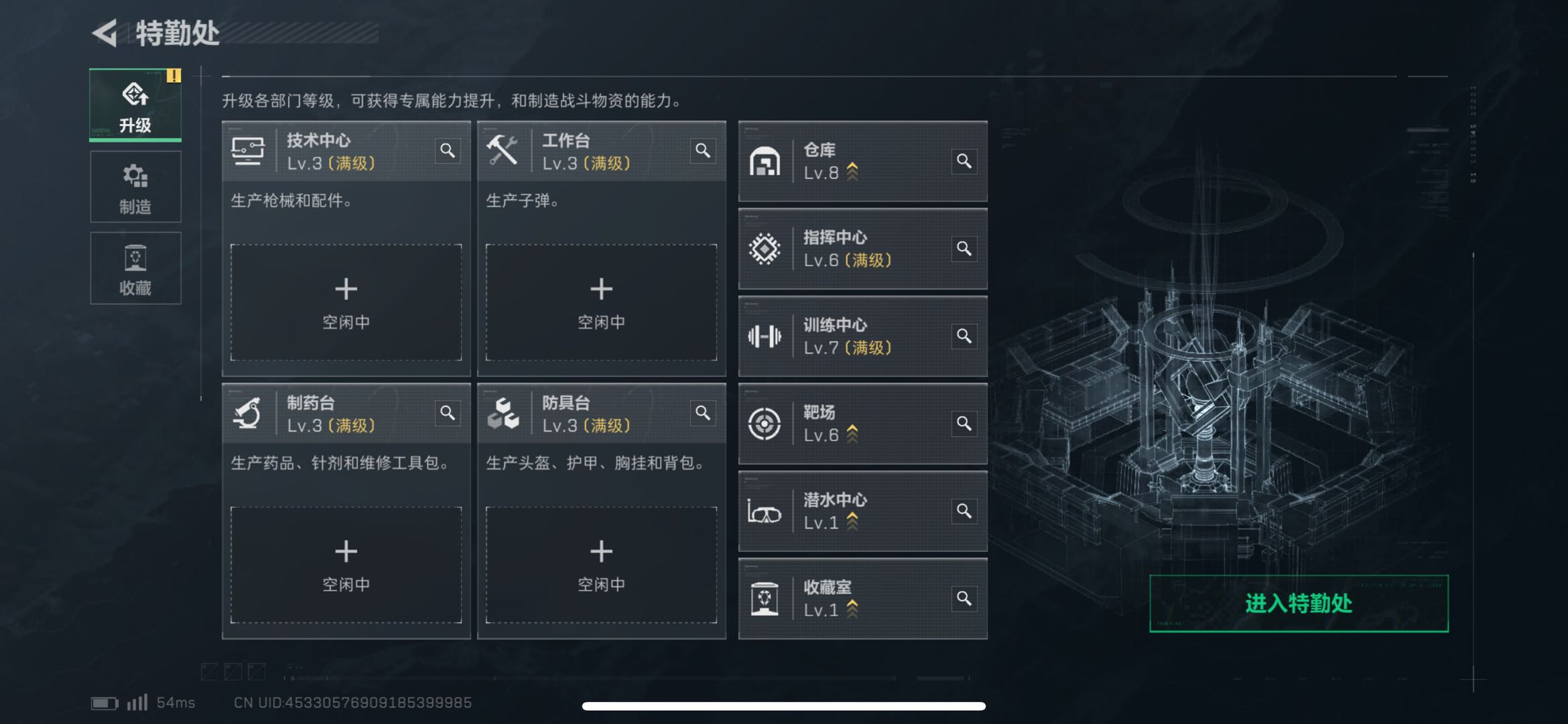 SJZCMW47135三角洲行动账号详情图4