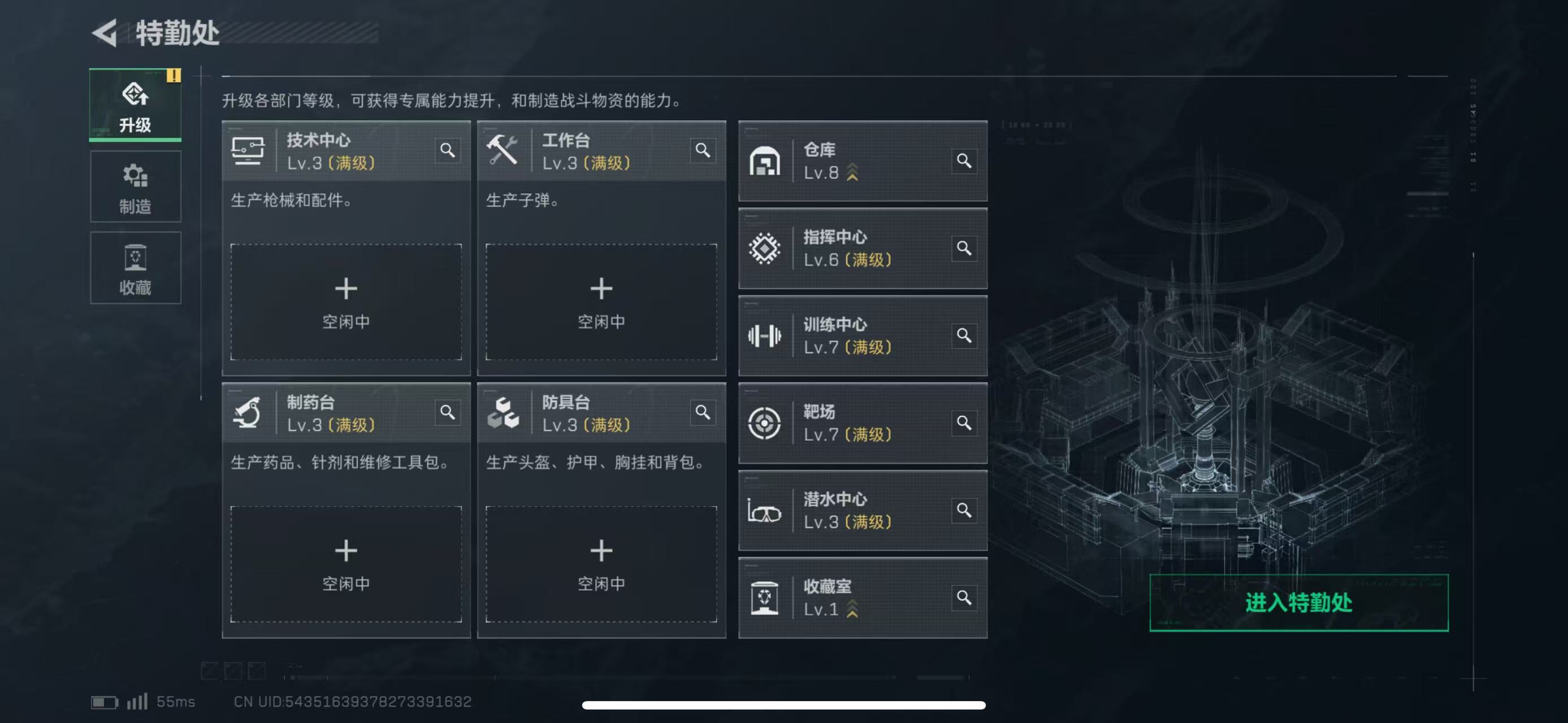 SJZCMW47076三角洲行动账号详情图10