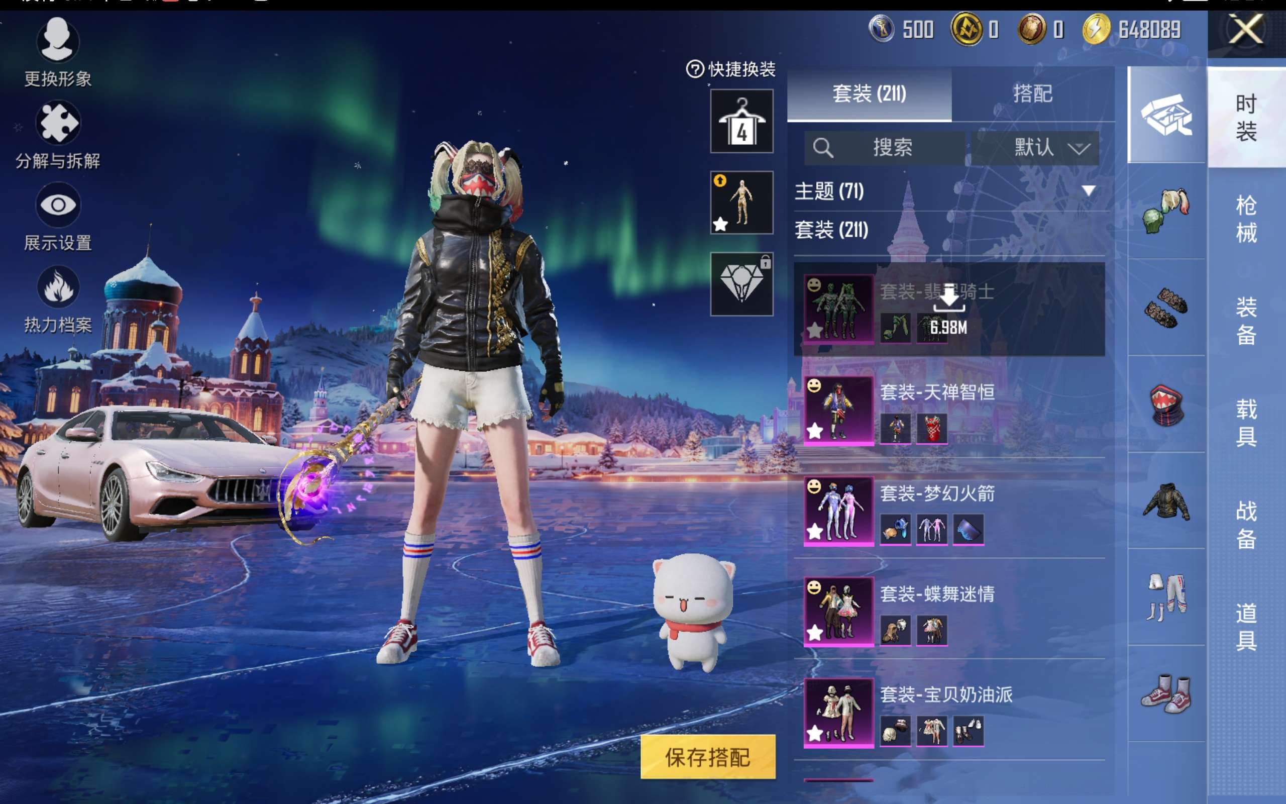 HPCMW421244和平精英账号详情图9 HPCMW421244和平精英账号详情图9