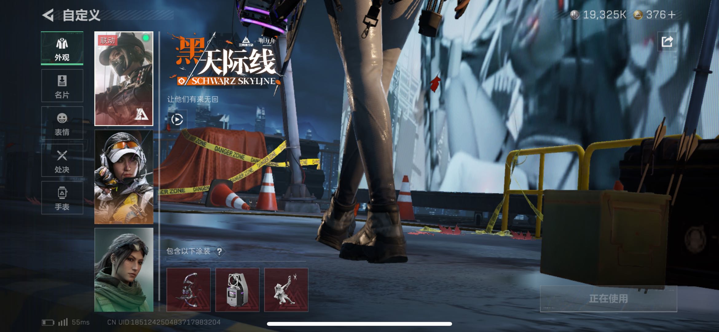 SJZCMW47149三角洲行动账号详情图9