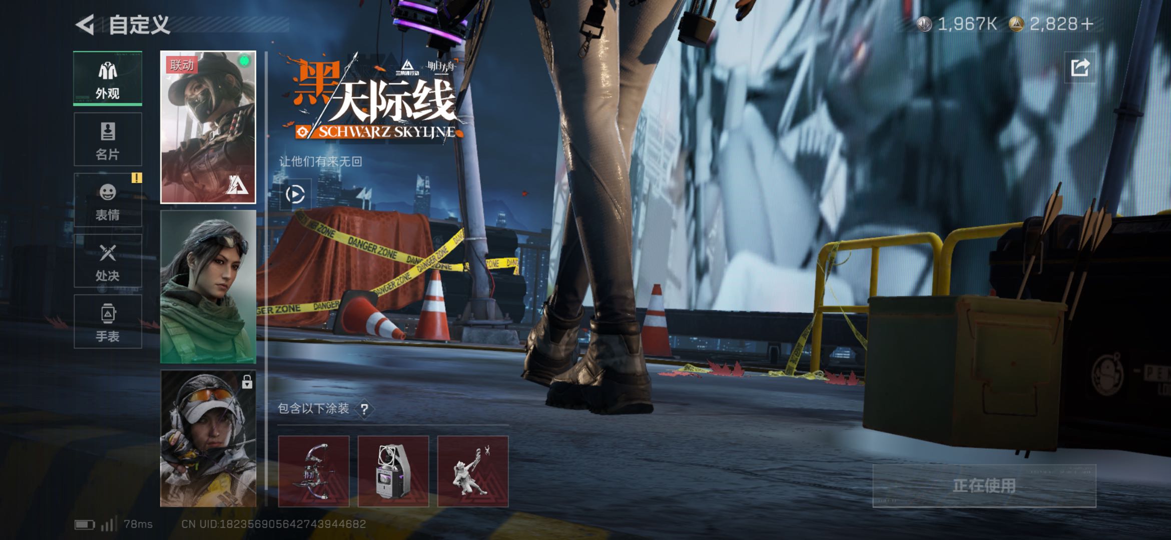 SJZCMW47082三角洲行动账号详情图2 SJZCMW47082三角洲行动账号详情图2