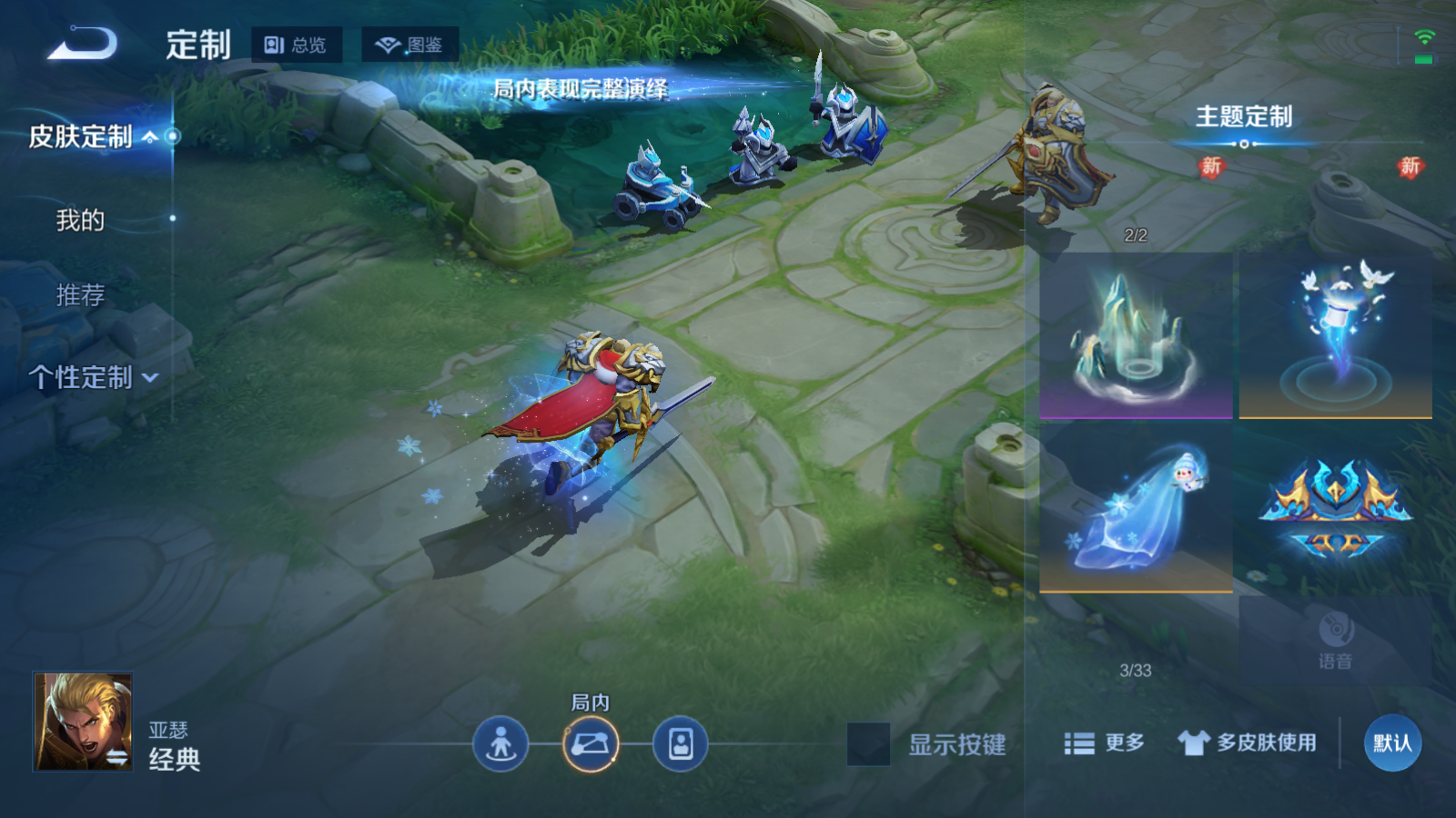 WZCMW439656王者荣耀账号详情图19 WZCMW439656王者荣耀账号详情图19