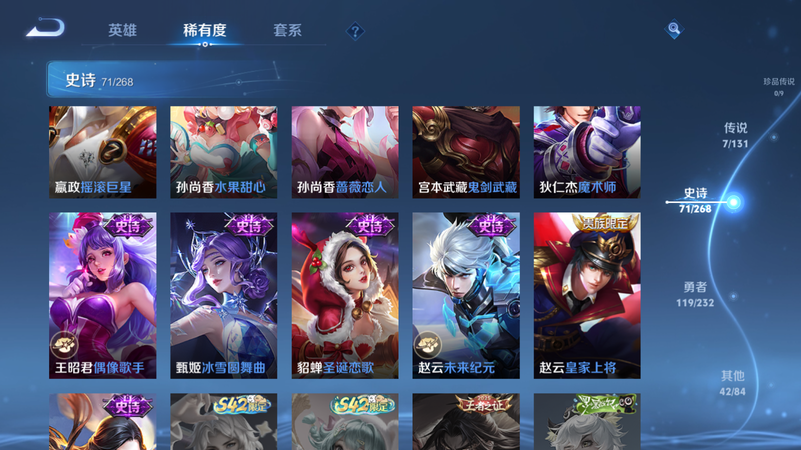 WZCMW439636王者荣耀账号详情图14 WZCMW439636王者荣耀账号详情图14