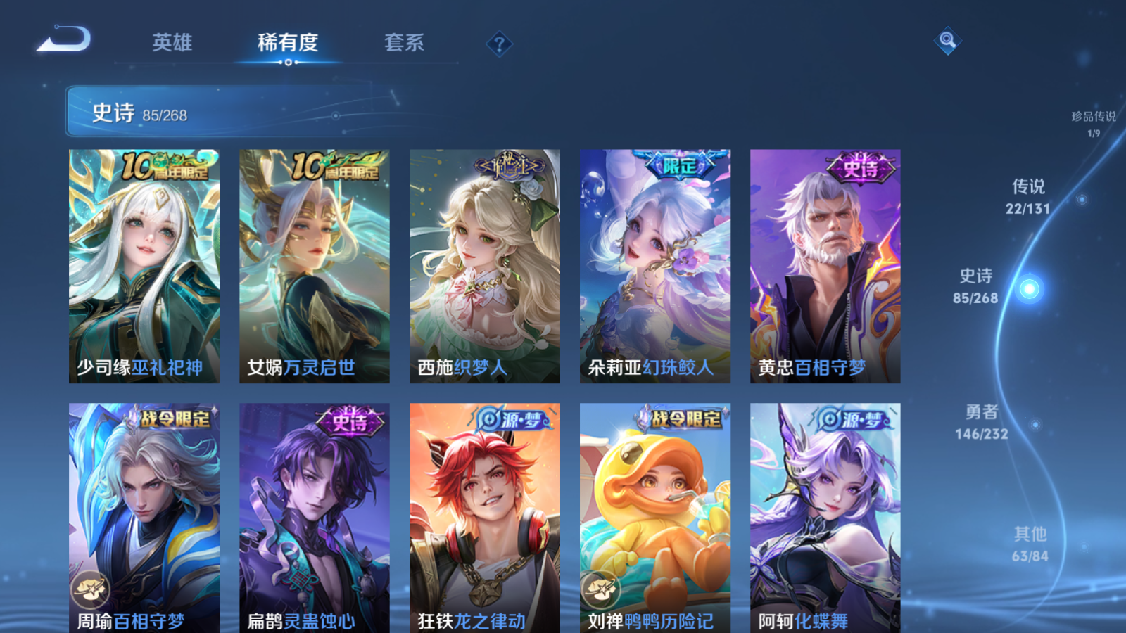 WZCMW439666王者荣耀账号详情图16