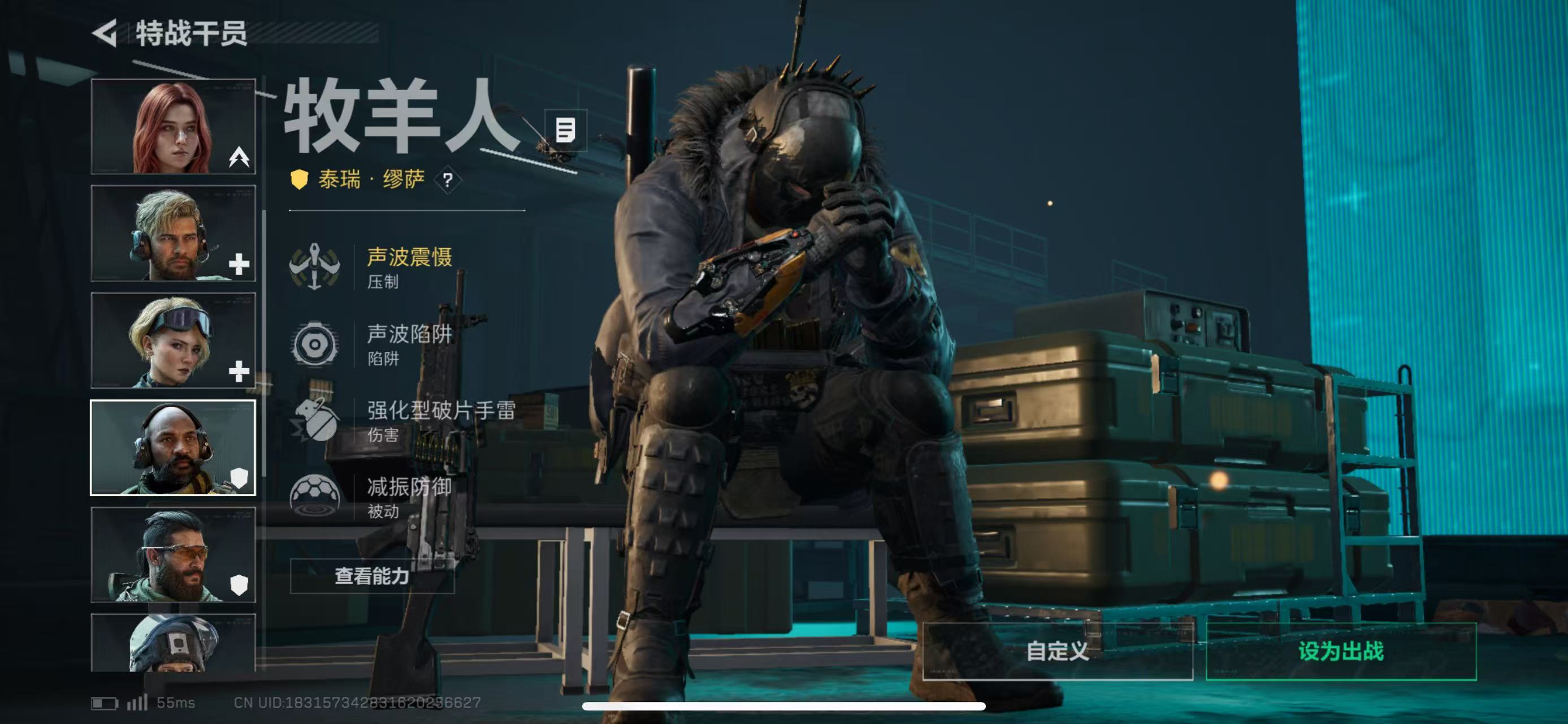 SJZCMW47145三角洲行动账号详情图2