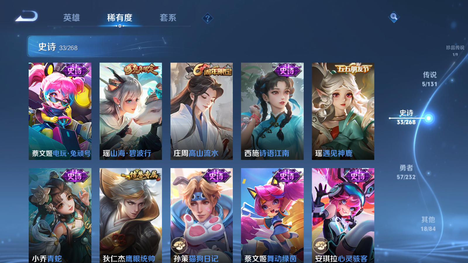 WZCMW439639王者荣耀账号详情图10