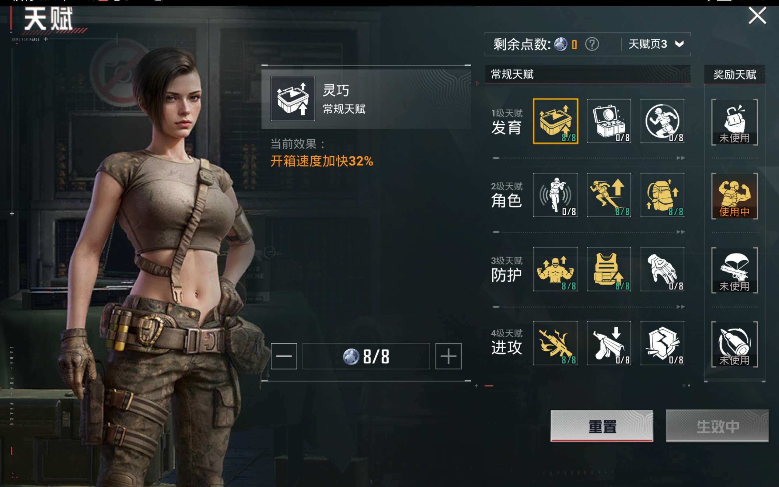 HPCMW421249和平精英账号详情图15