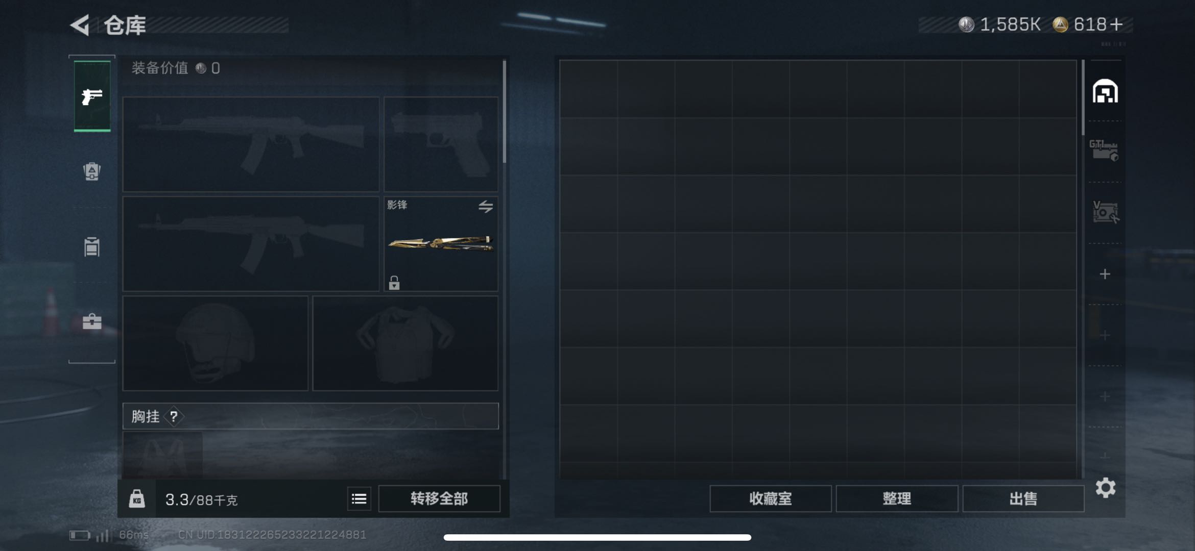 SJZCMW47141三角洲行动账号详情图5