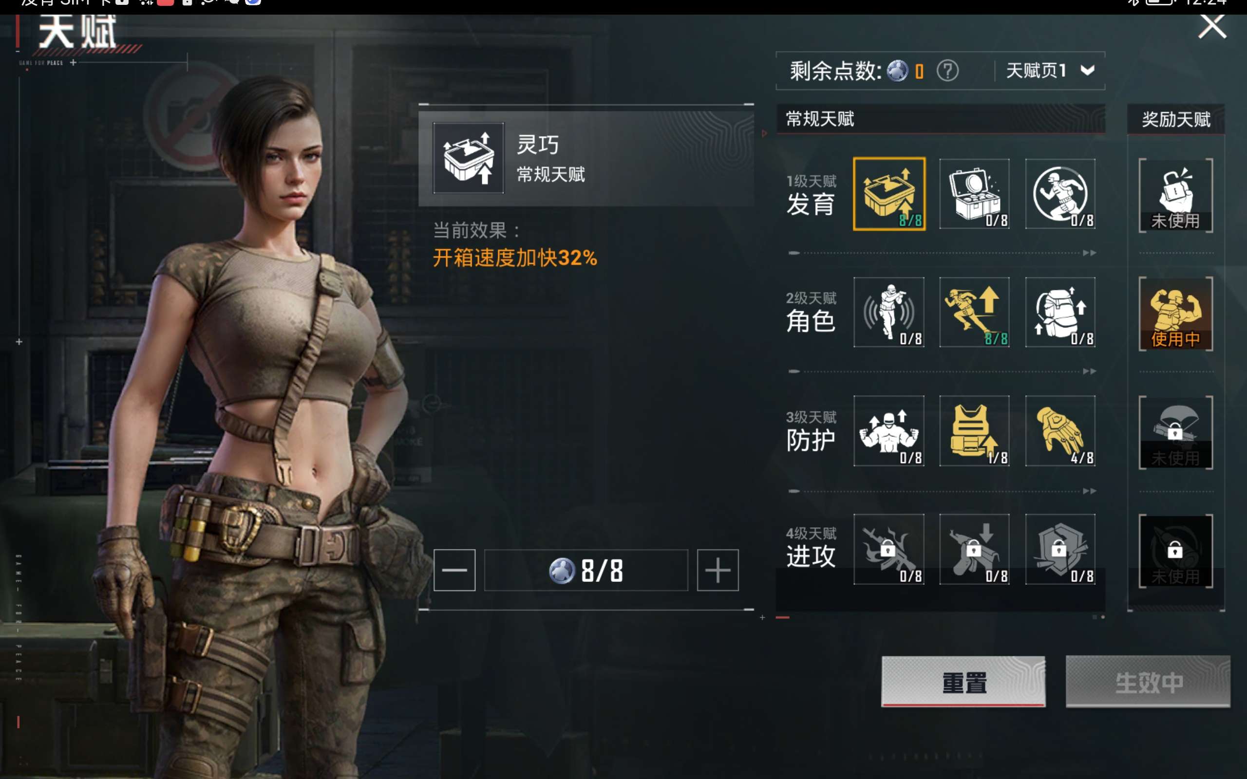 HPCMW421244和平精英账号详情图17 HPCMW421244和平精英账号详情图17