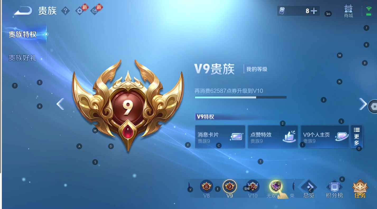 WZCMW427305王者荣耀账号详情图11 WZCMW427305王者荣耀账号详情图11