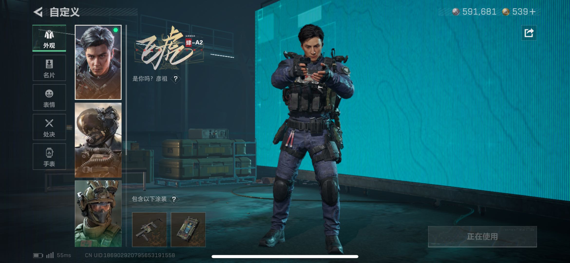 SJZCMW47151三角洲行动账号详情图8