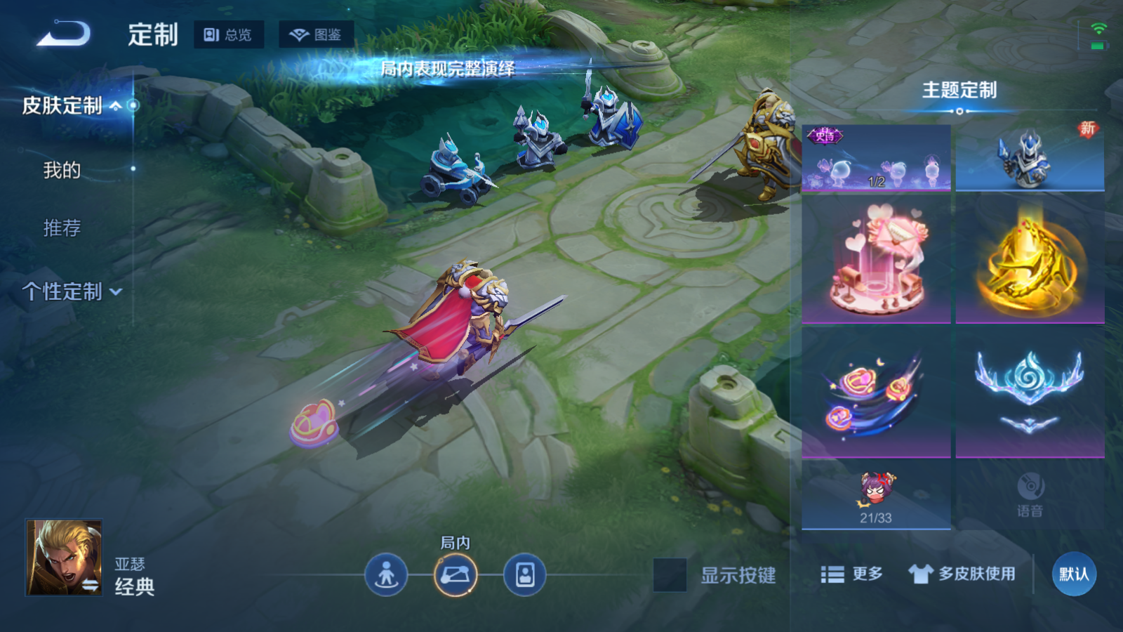 WZCMW439644王者荣耀账号详情图23