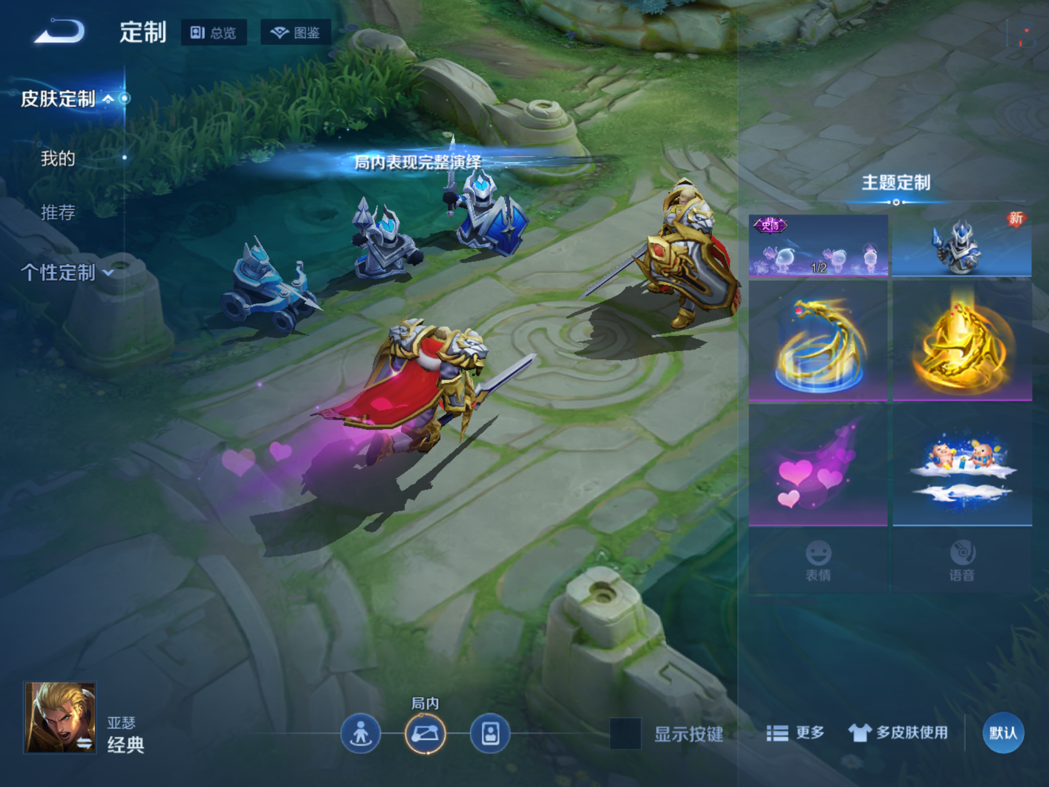 WZCMW439647王者荣耀账号详情图11