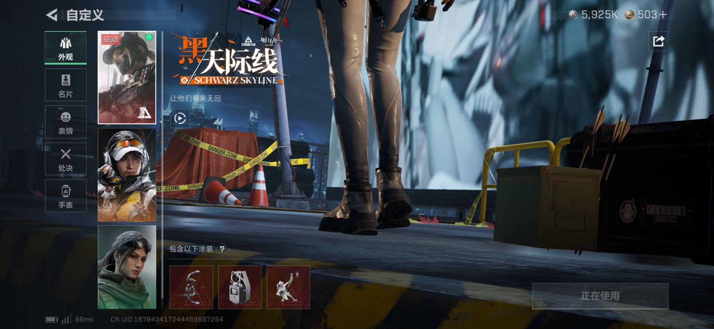 SJZCMW47165三角洲行动账号详情图10