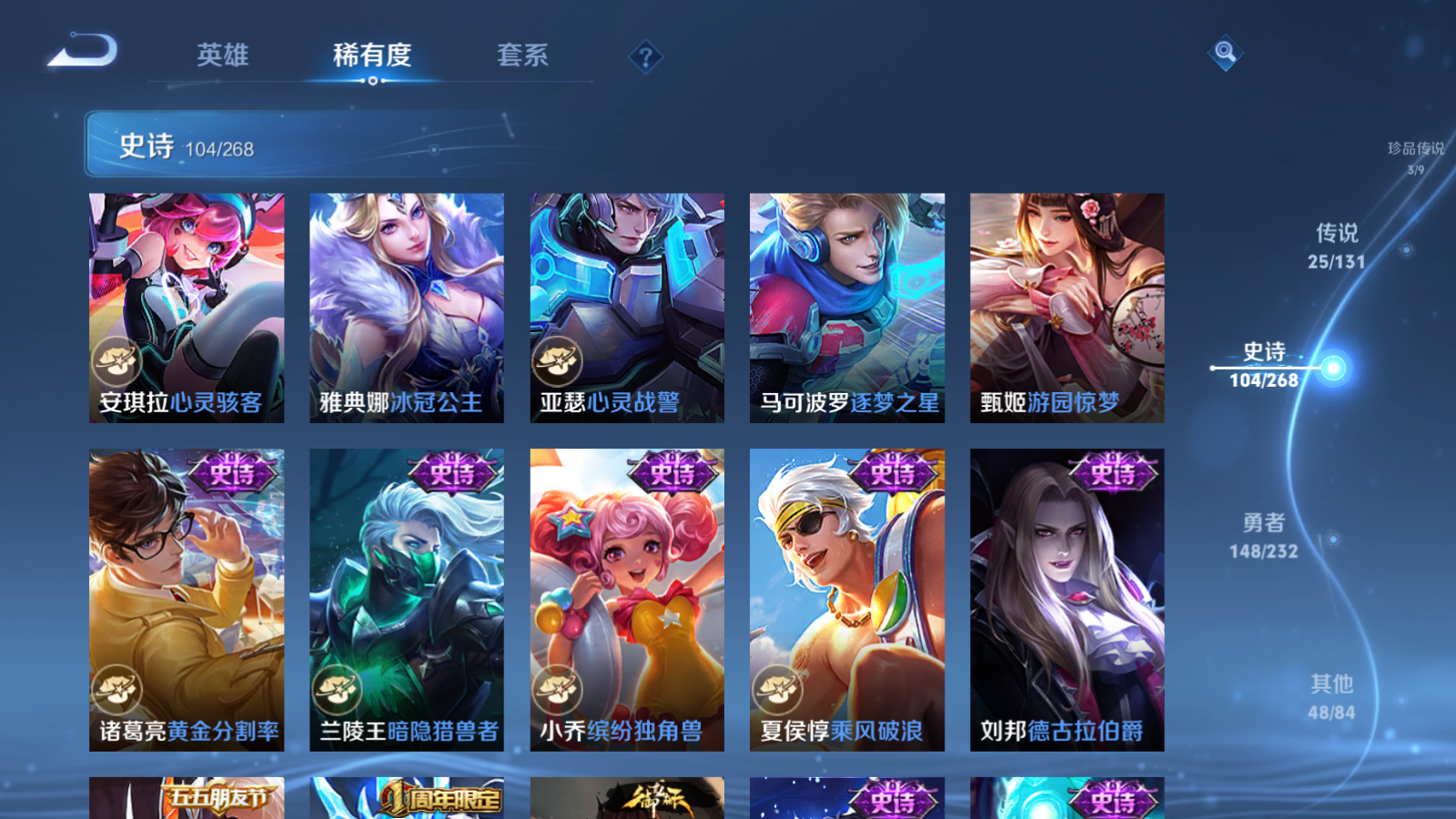 WZCMW439644王者荣耀账号详情图19