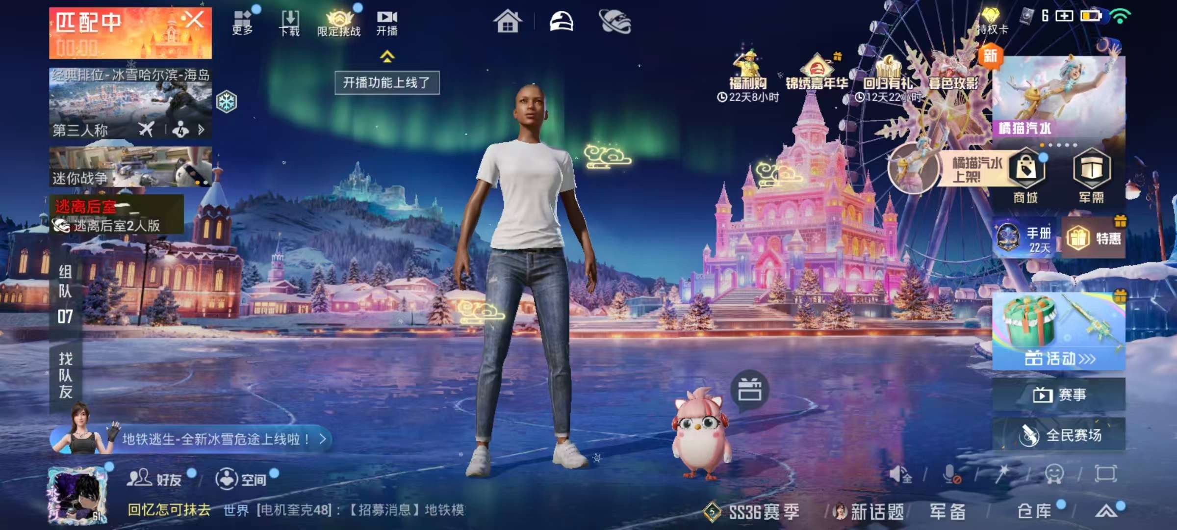 HPSJ415652和平精英账号详情图2