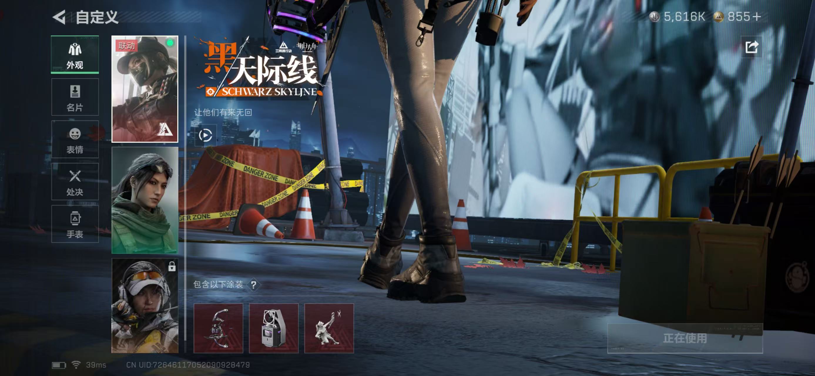 SJZCMW47054三角洲行动账号详情图19