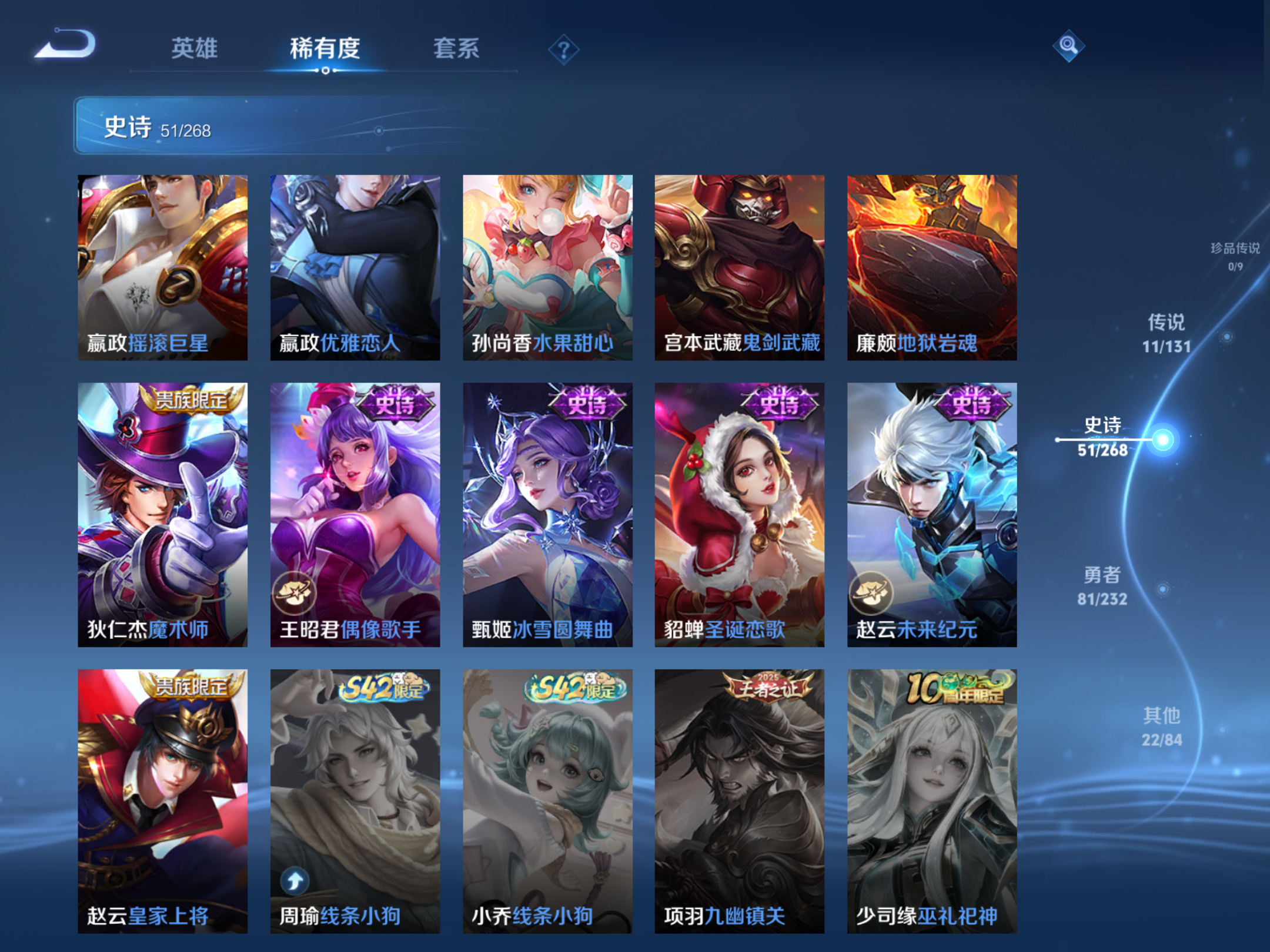 WZCMW439649王者荣耀账号详情图10