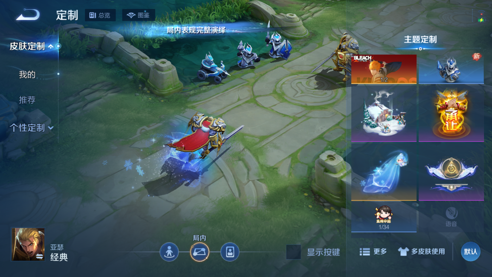 WZCMW439638王者荣耀账号详情图18