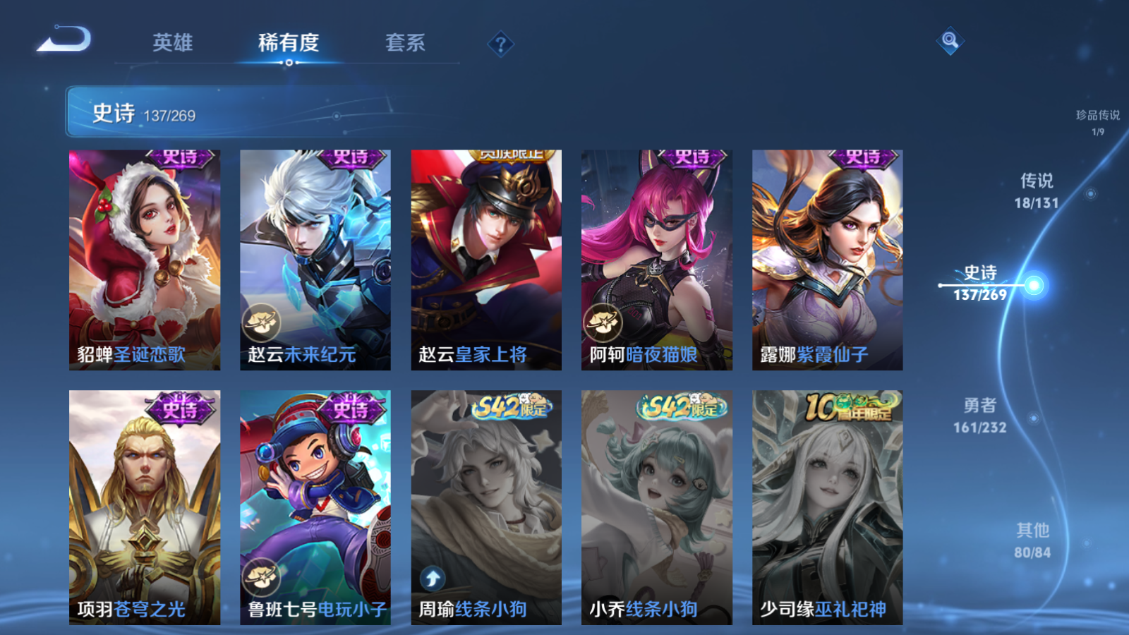 WZCMW439661王者荣耀账号详情图23