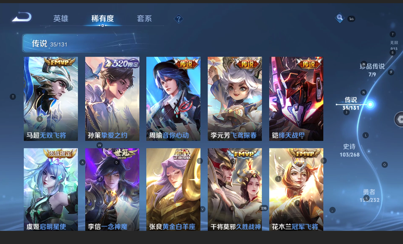 WZCMW427305王者荣耀账号详情图7 WZCMW427305王者荣耀账号详情图7