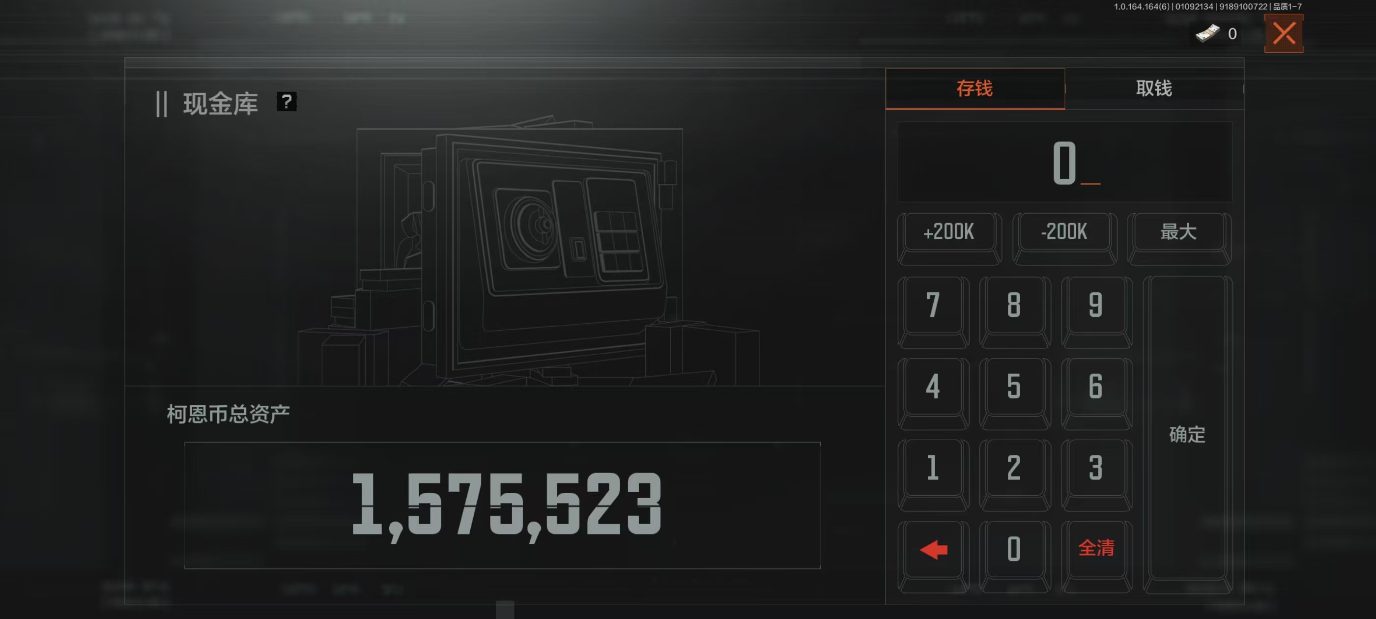 AQFFWY41493暗区突围账号详情图10