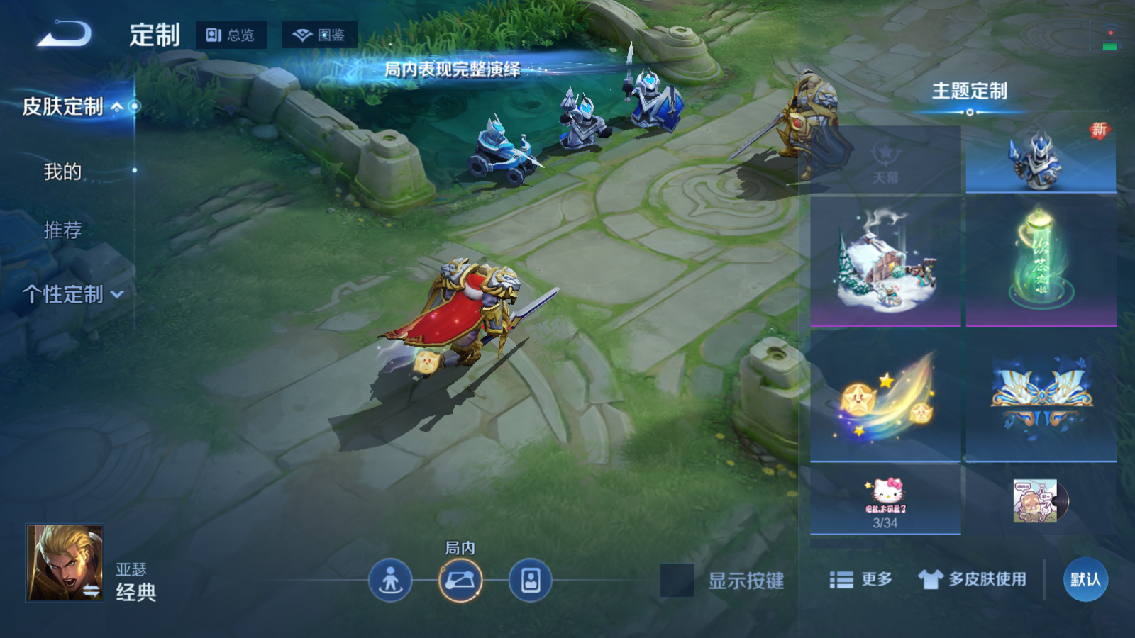 WZCMW439666王者荣耀账号详情图25