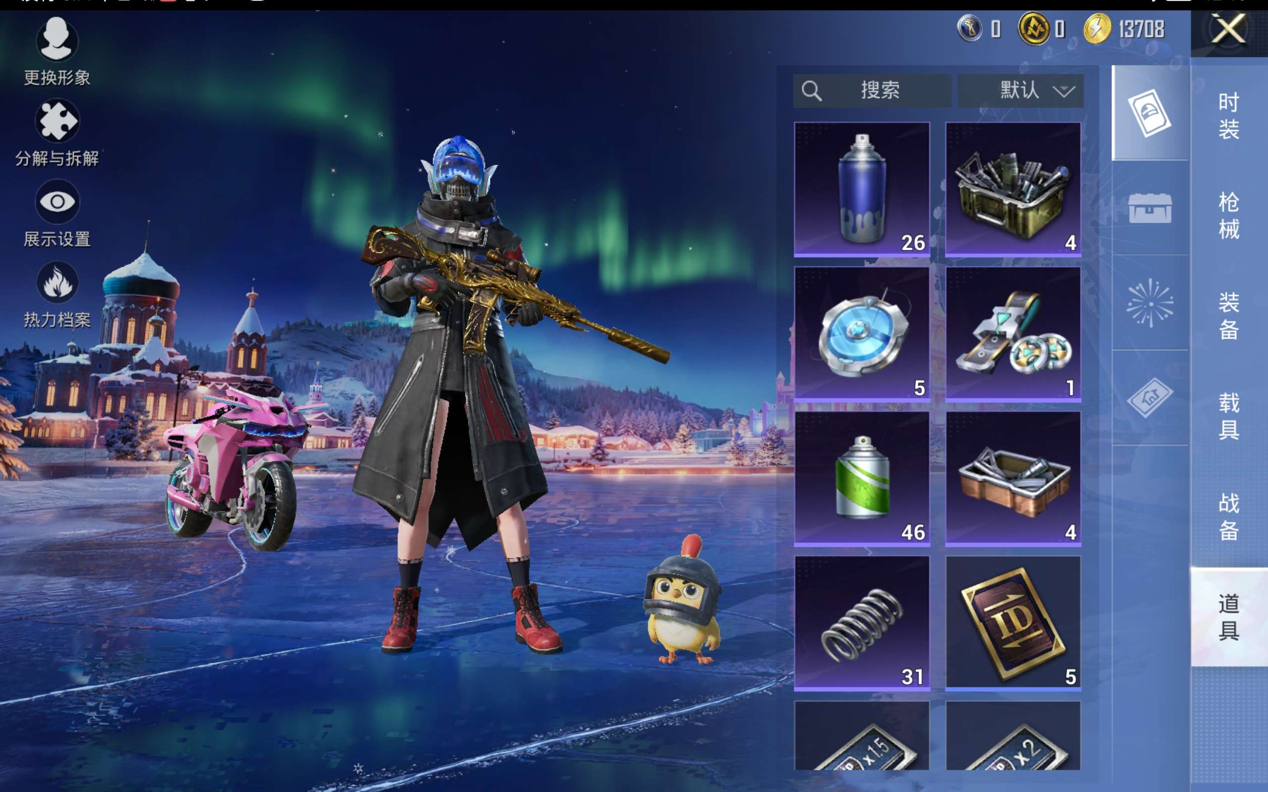 HPCMW421241和平精英账号详情图12