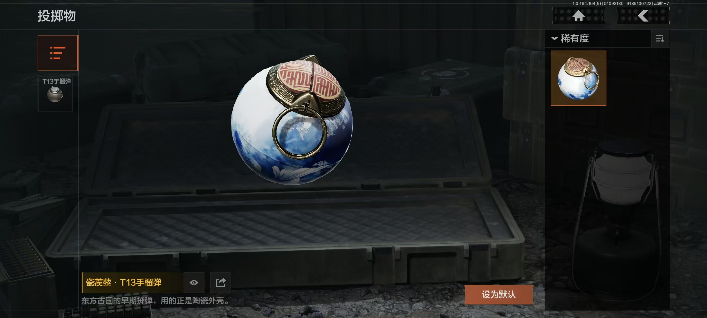 AQFFWY41493暗区突围账号详情图8