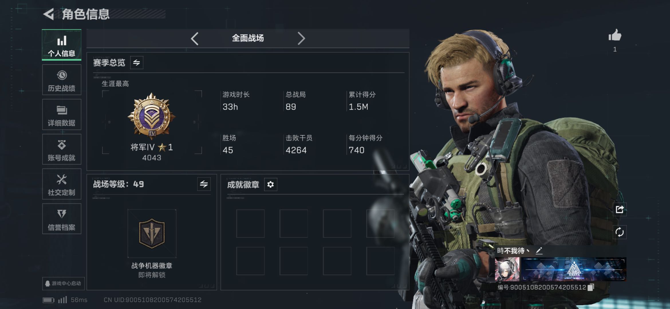 SJZCMW47069三角洲行动账号详情图6 SJZCMW47069三角洲行动账号详情图6