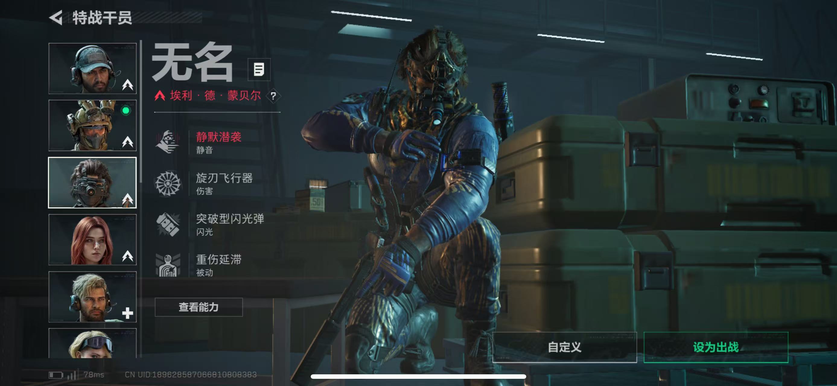 SJZCMW47188三角洲行动账号详情图10