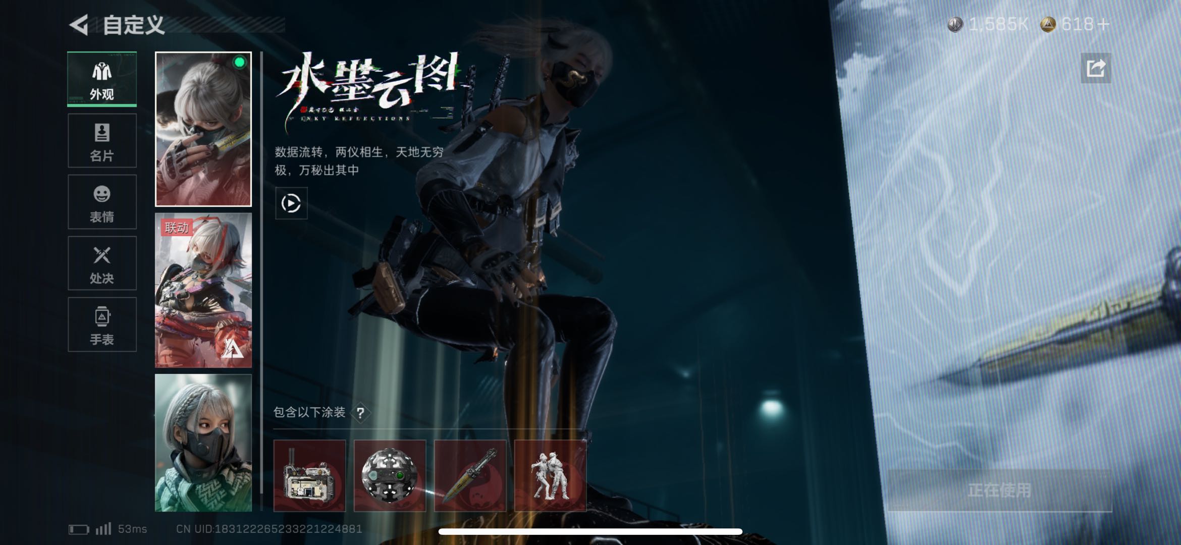 SJZCMW47141三角洲行动账号详情图10