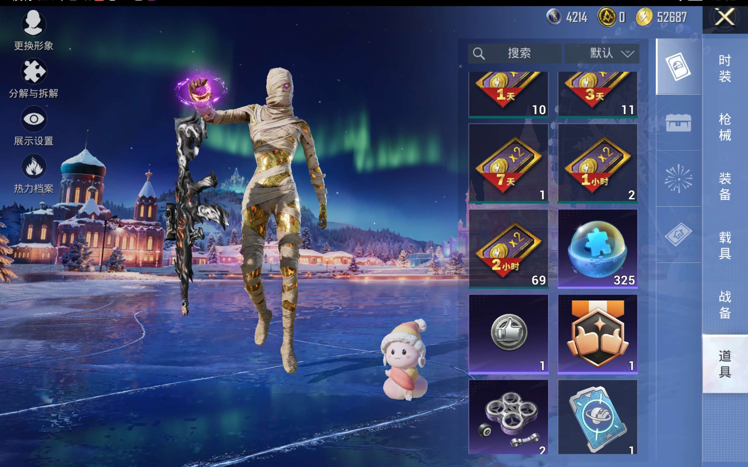 HPCMW421250和平精英账号详情图13 HPCMW421250和平精英账号详情图13