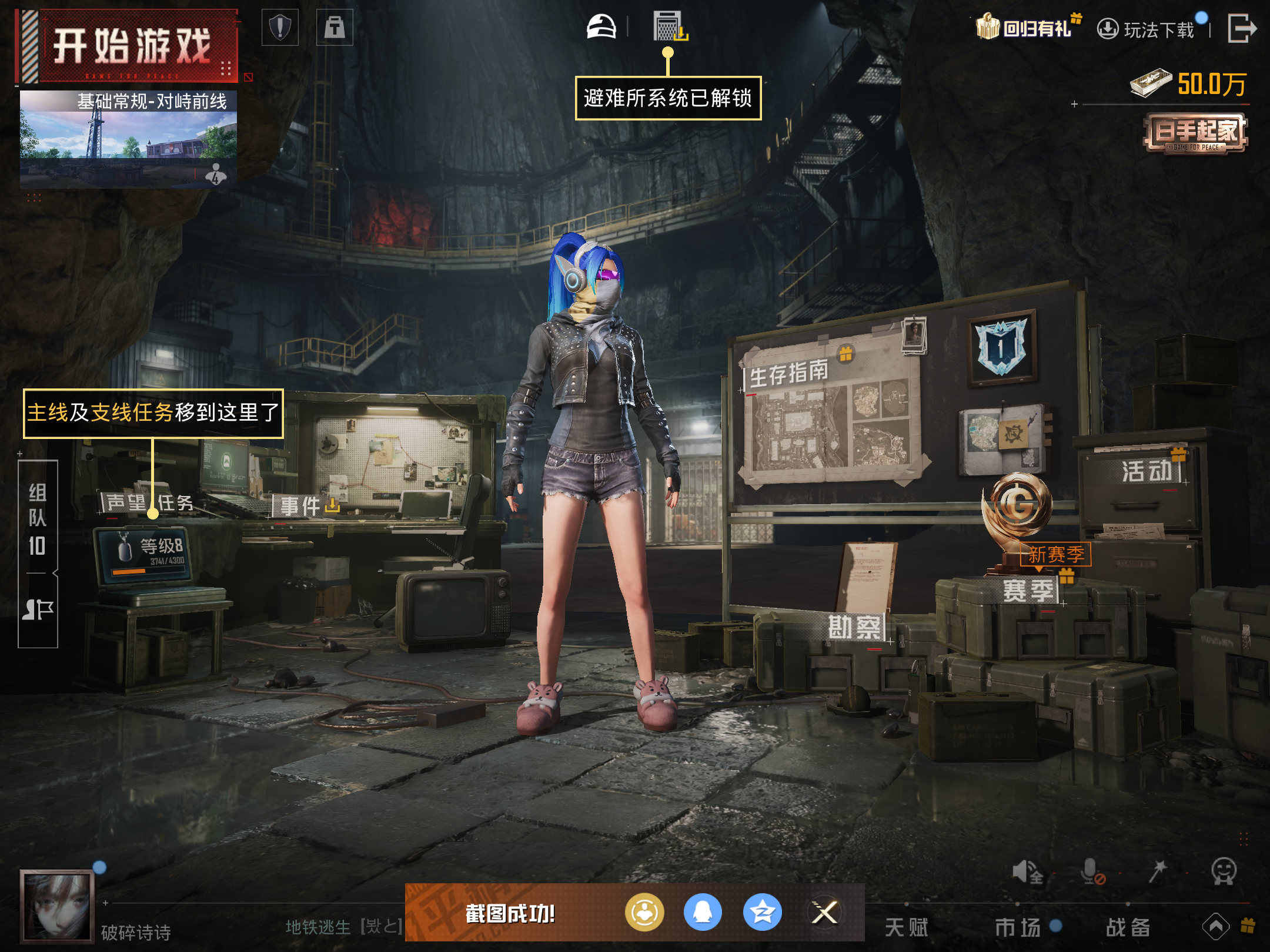 HPCMW421247和平精英账号详情图12