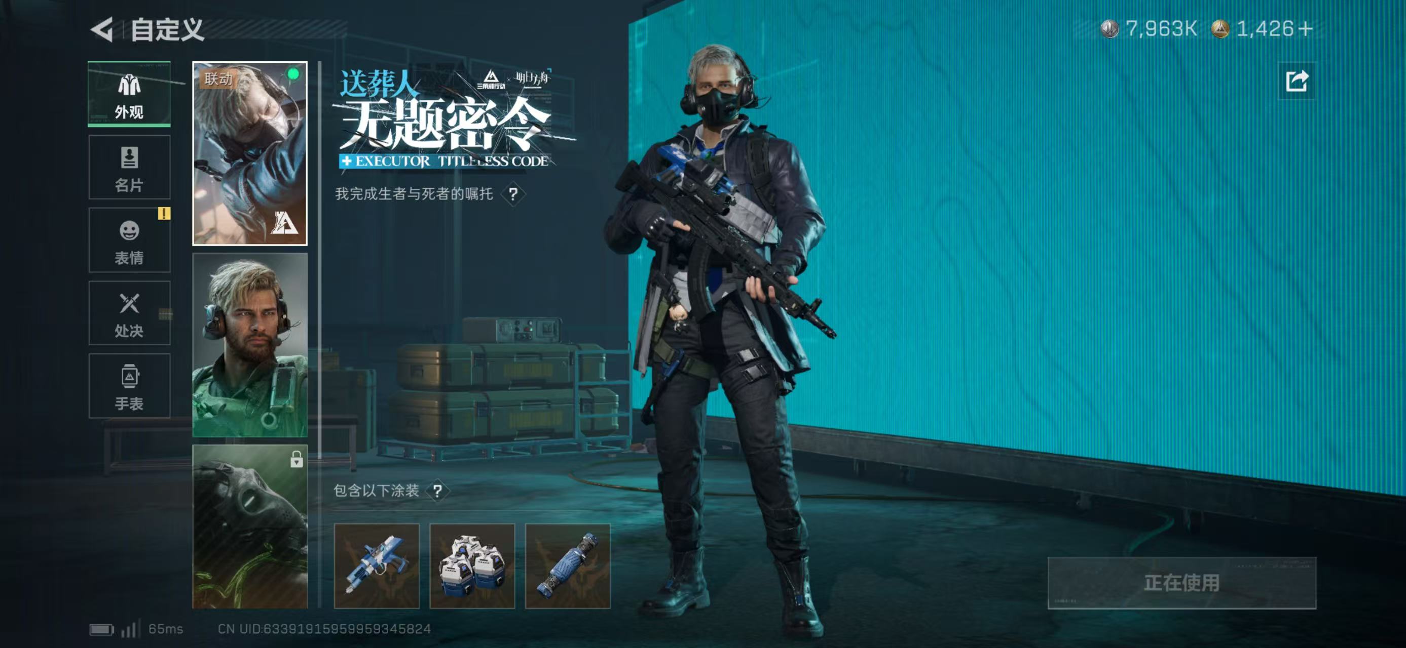 SJZCMW47137三角洲行动账号详情图9