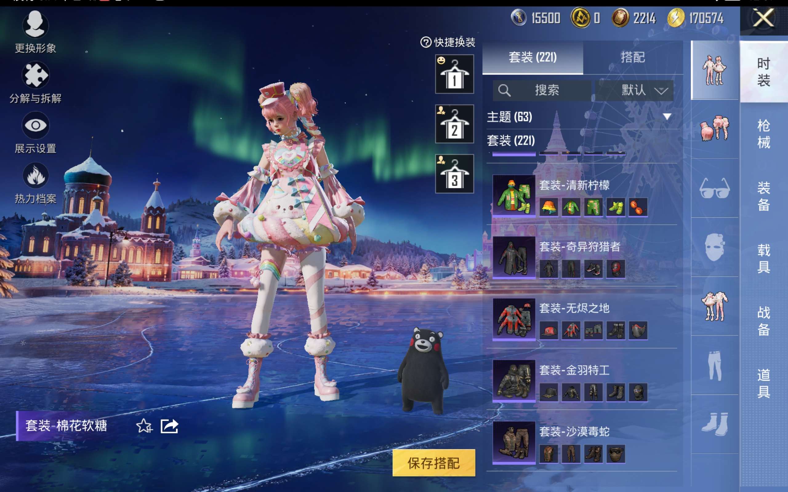 HPCMW418969和平精英账号详情图9