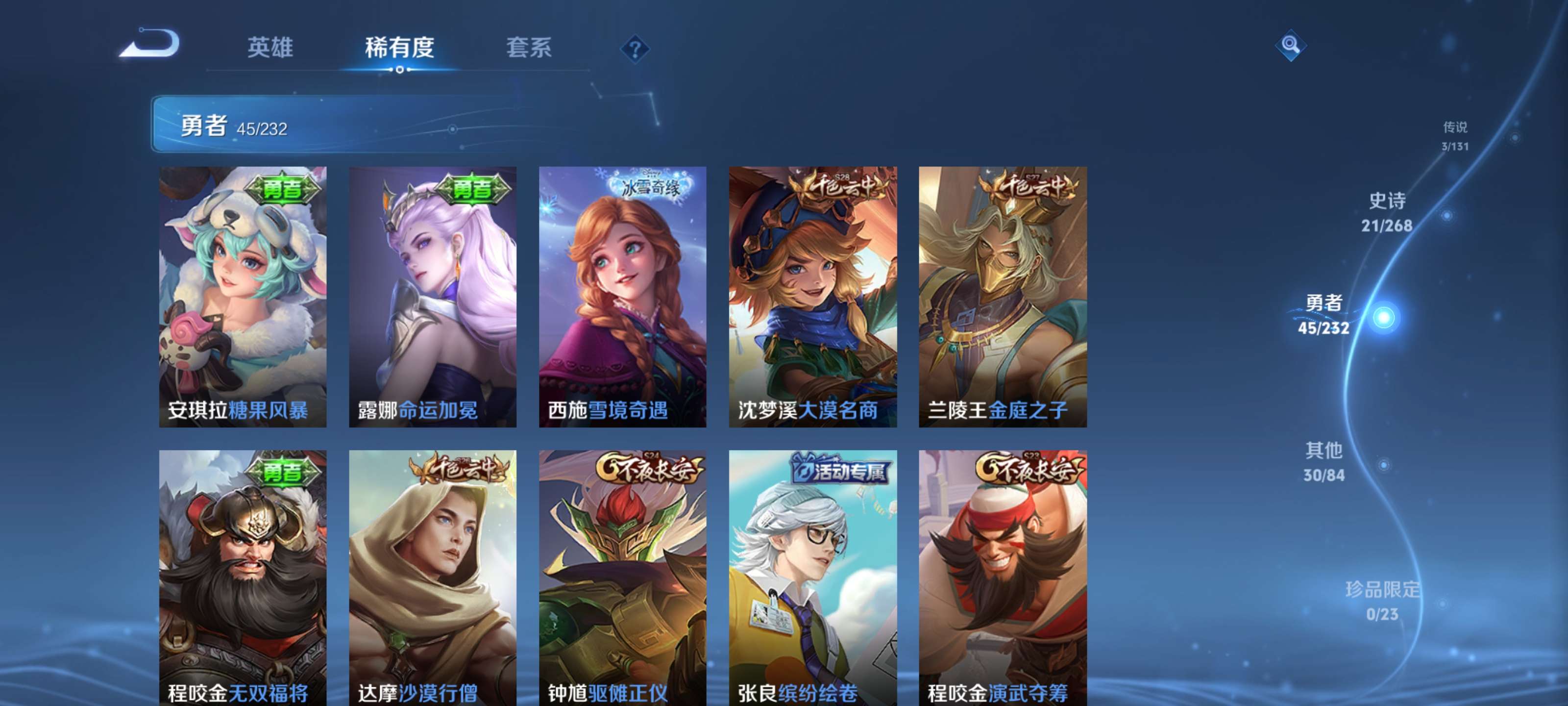 WZZM443114王者荣耀账号详情图8 WZZM443114王者荣耀账号详情图8