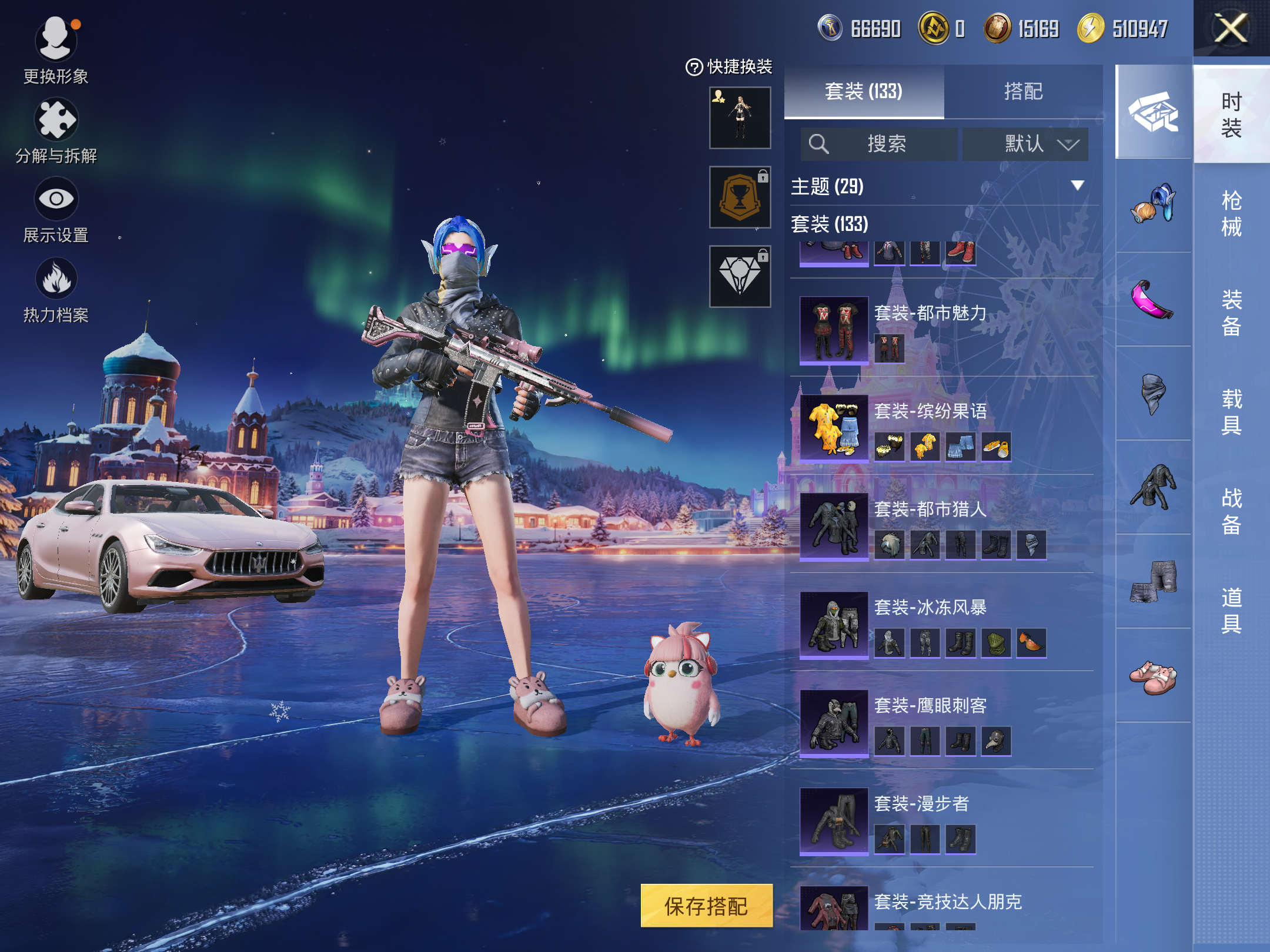 HPCMW421247和平精英账号详情图6