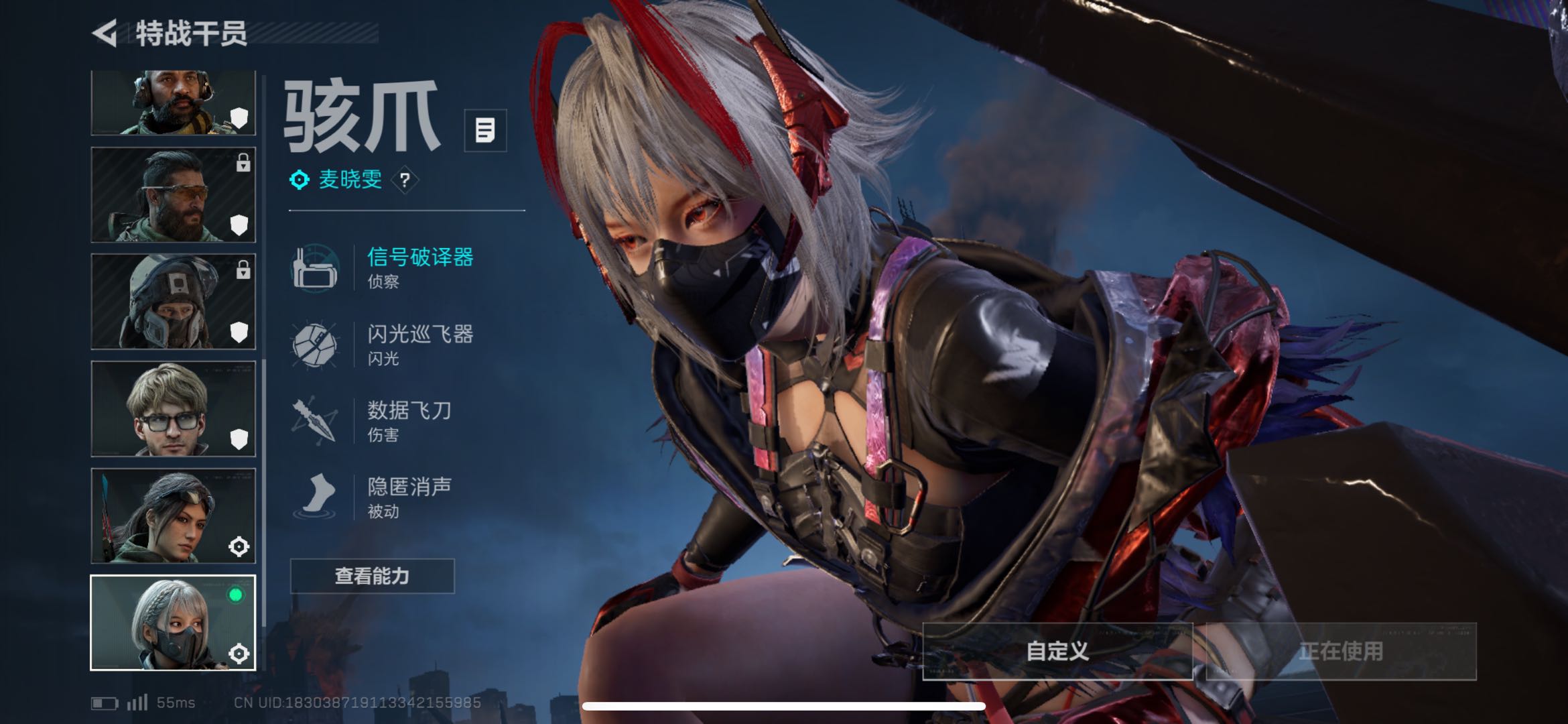 SJZCMW47150三角洲行动账号详情图4