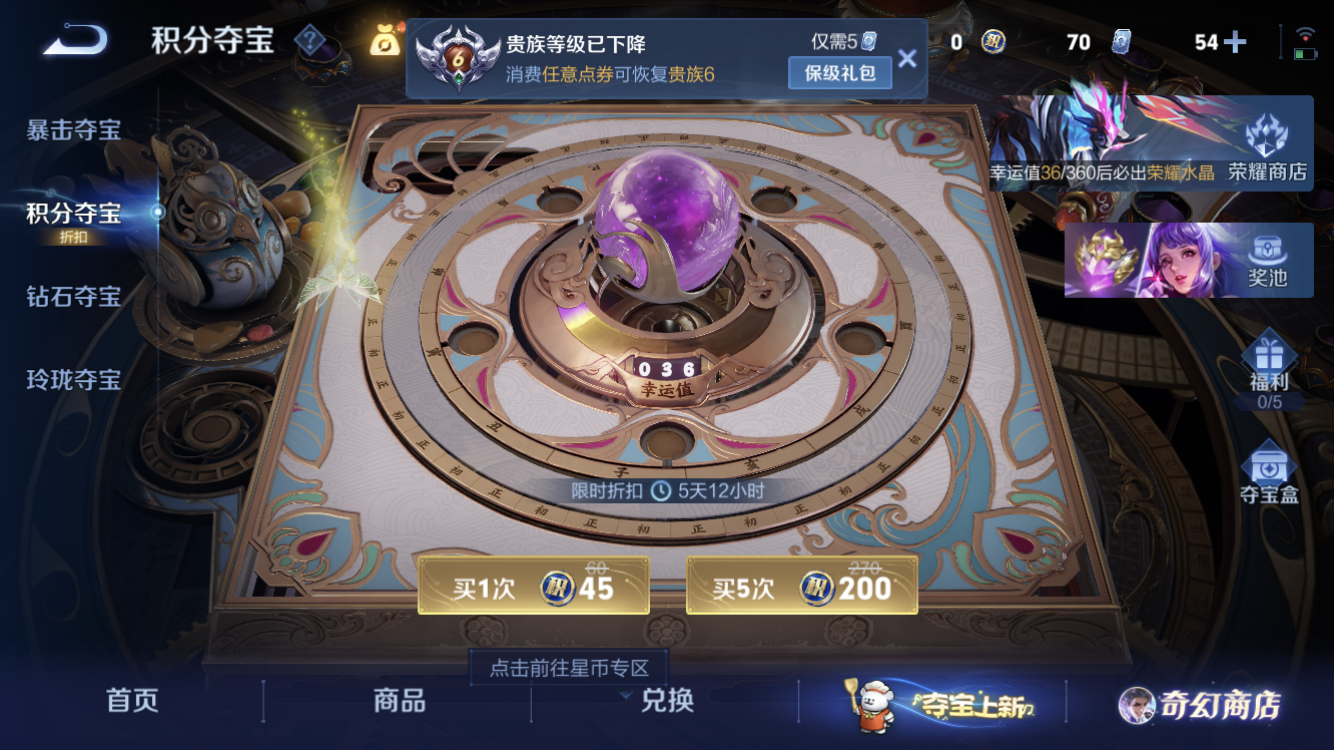 WZZM443116王者荣耀账号详情图12