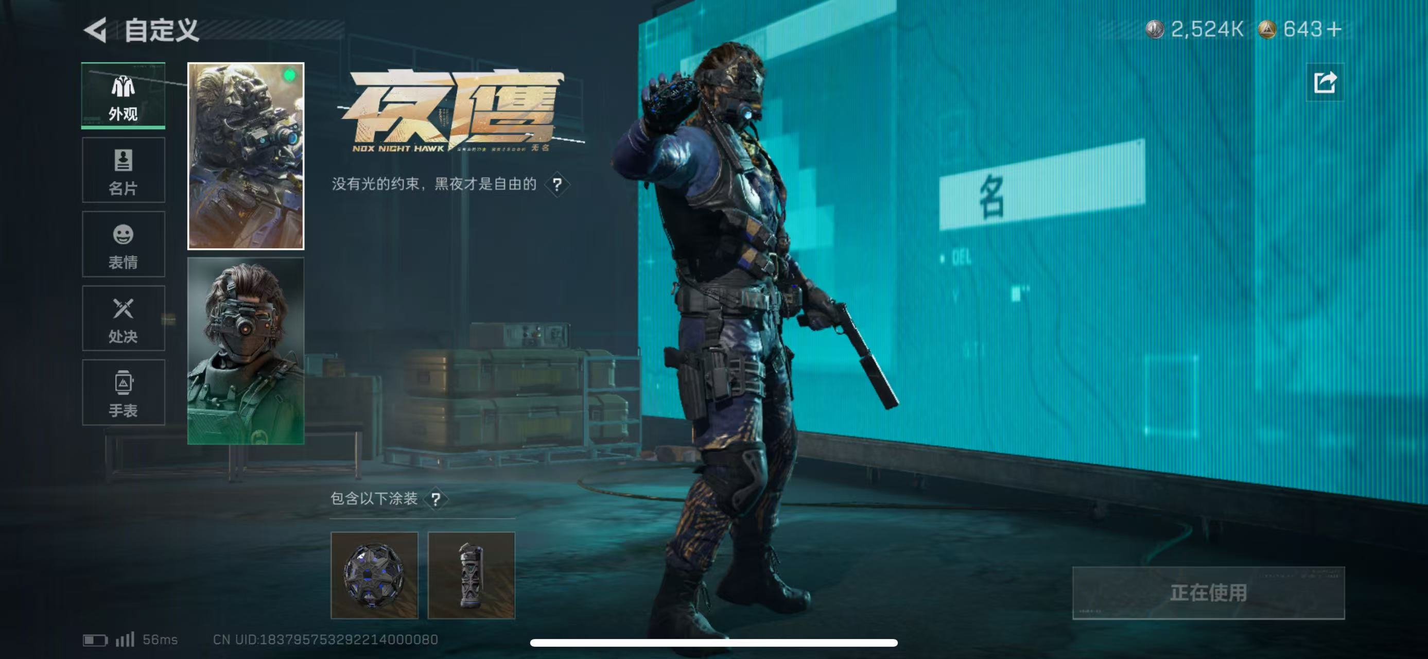 SJZCMW47060三角洲行动账号详情图13